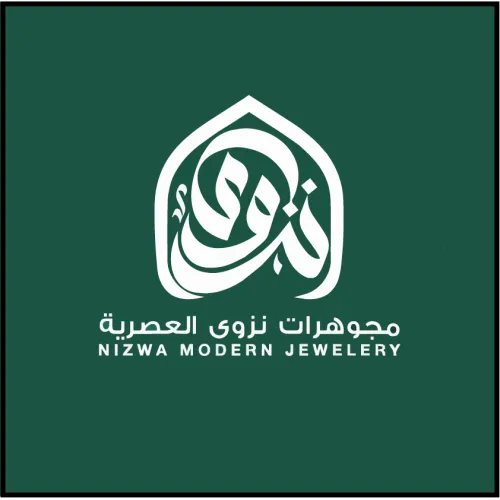 Nizwa Alasriah Jewellery
