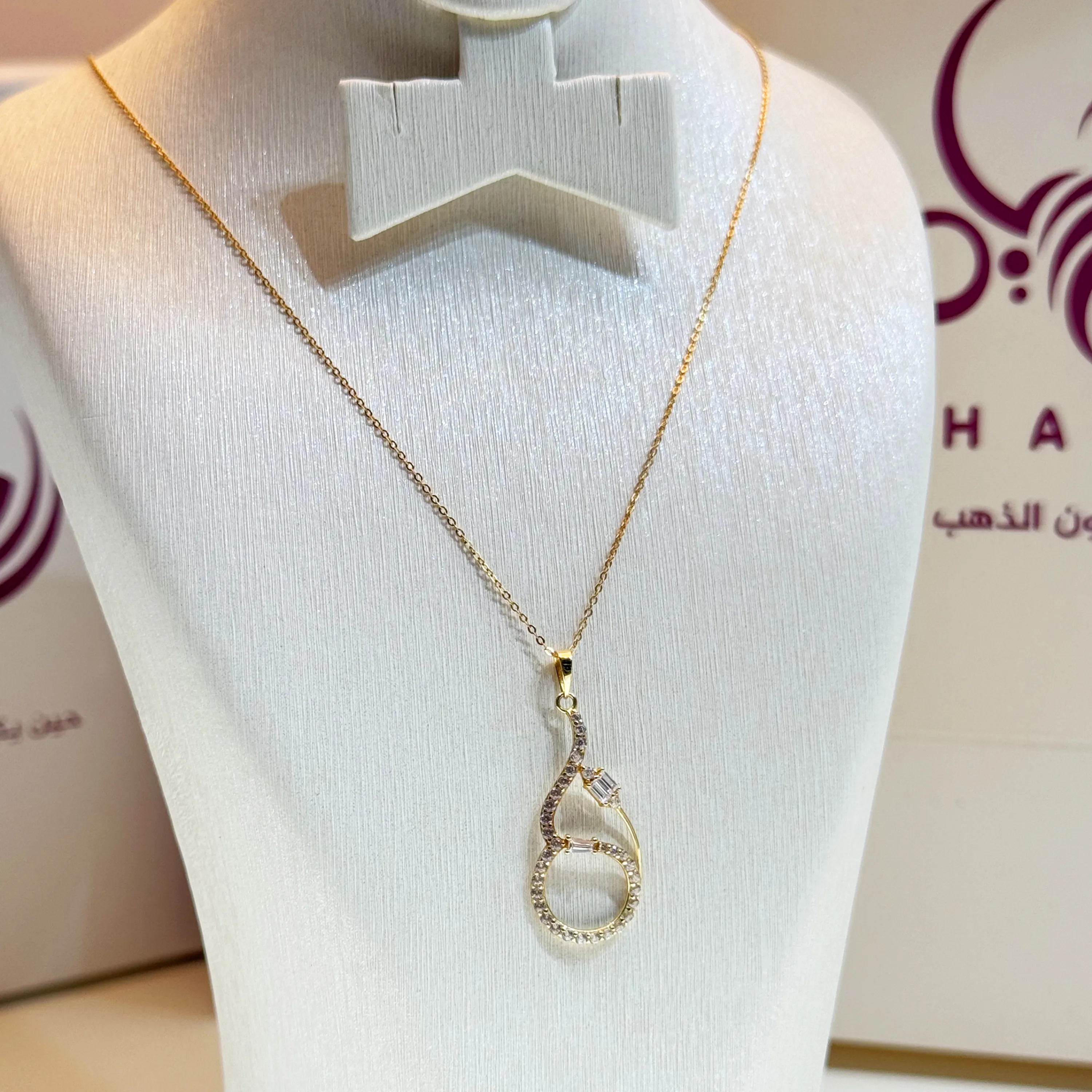 18 karat gold choker, made in Turkey
