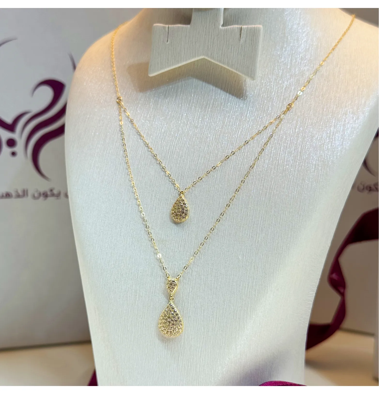 18 karat gold choker, made in Turkey