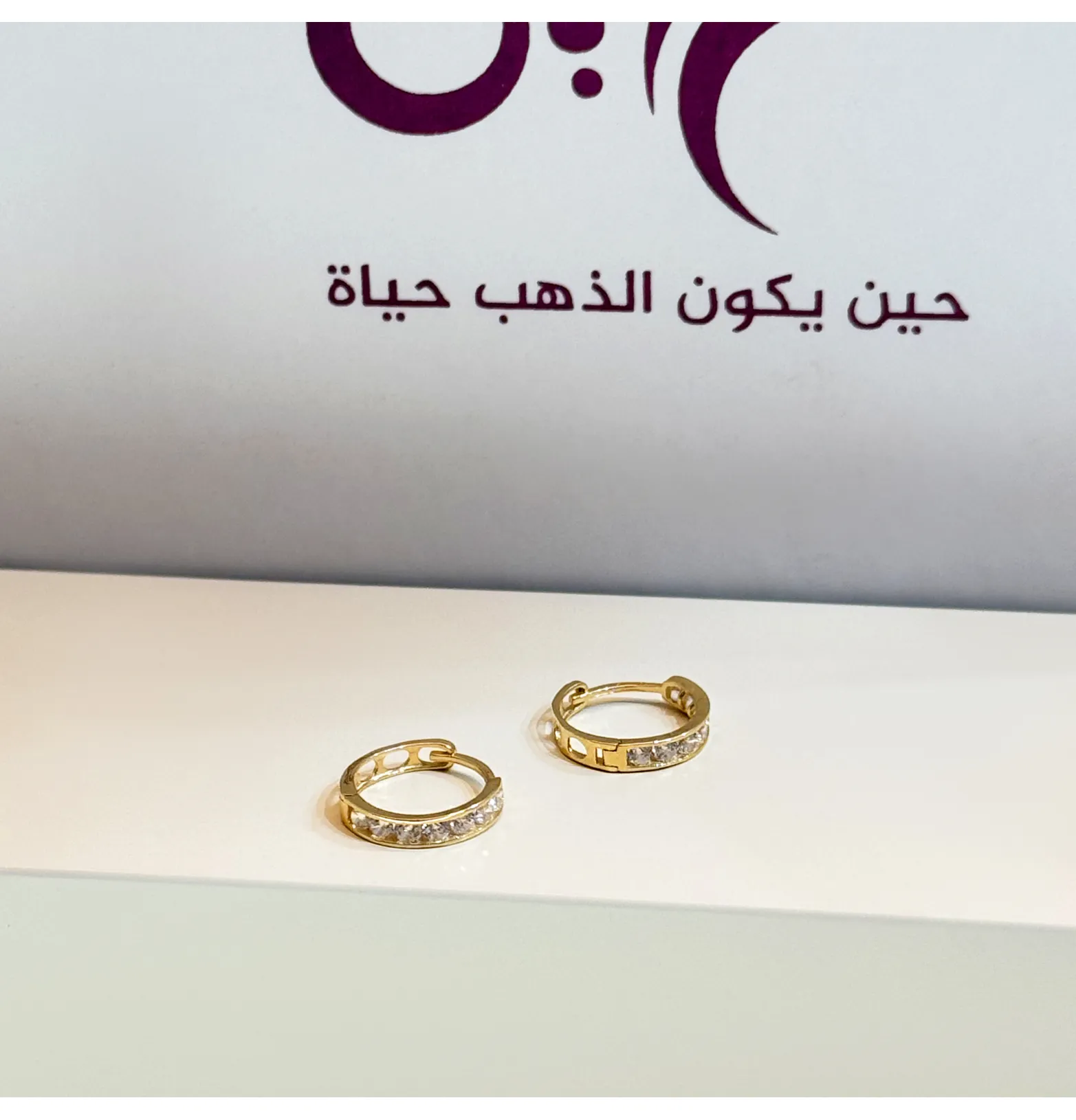 18k gold crescent hoop earrings, made in Turkey