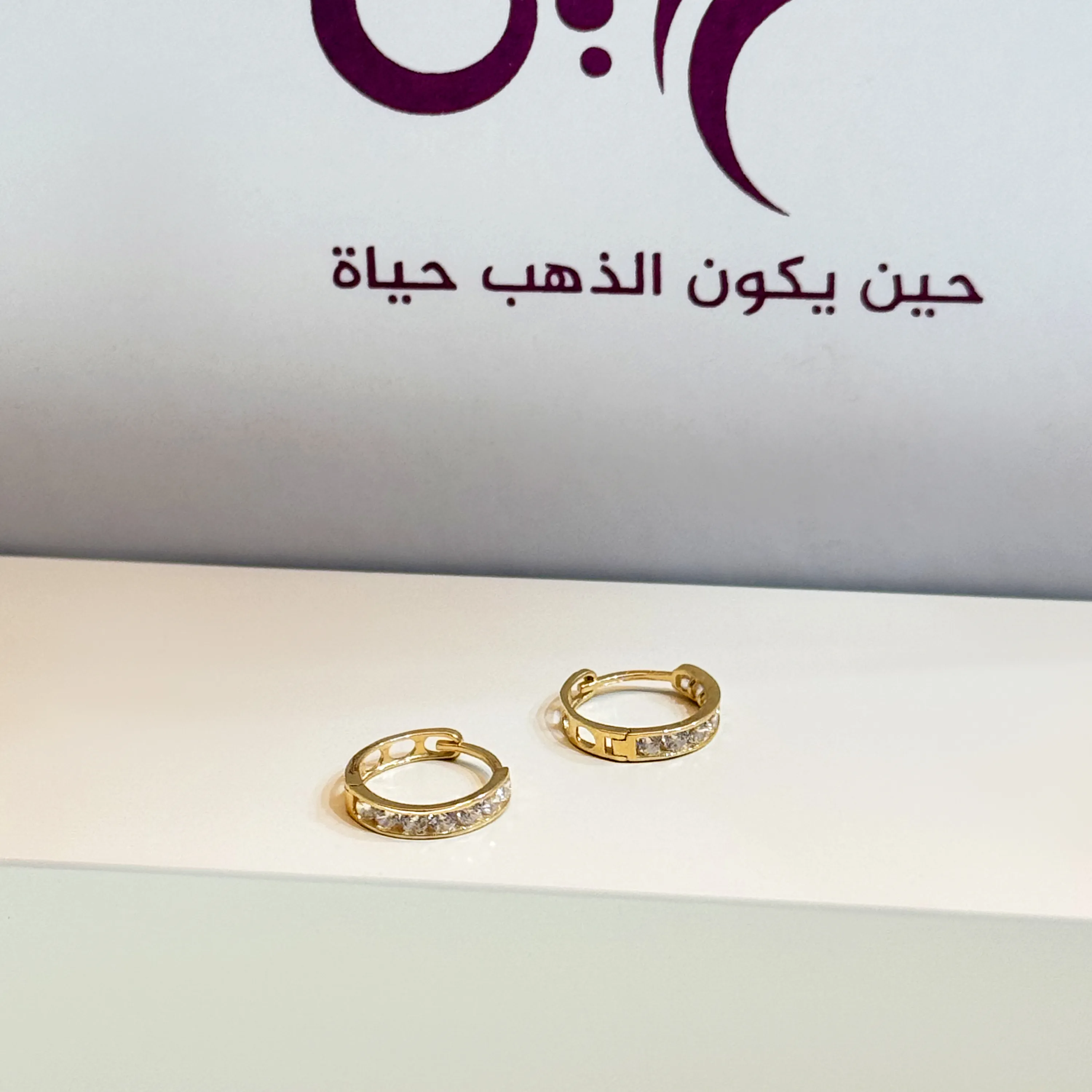 18k gold crescent hoop earrings, made in Turkey