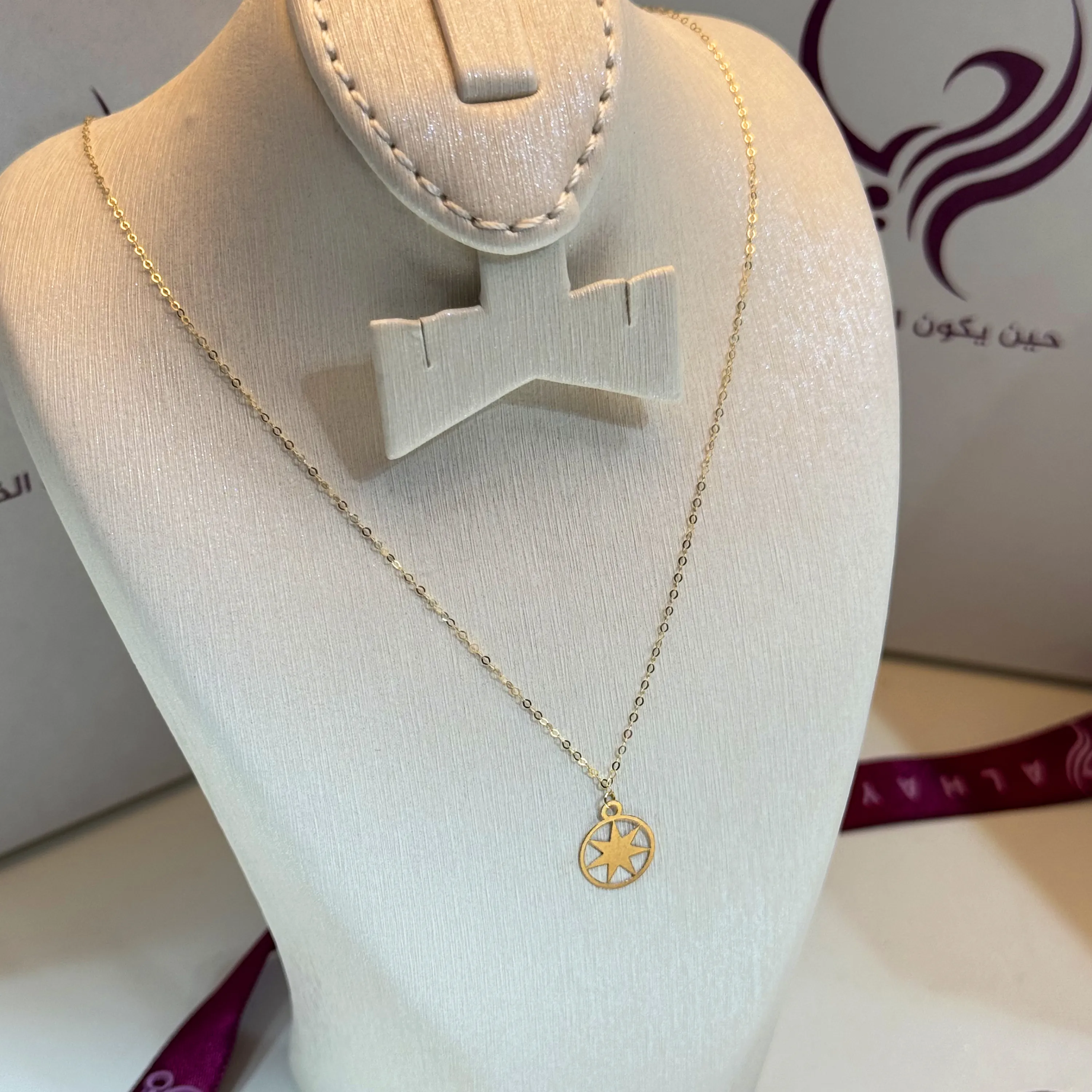 18 karat gold choker, made in Turkey