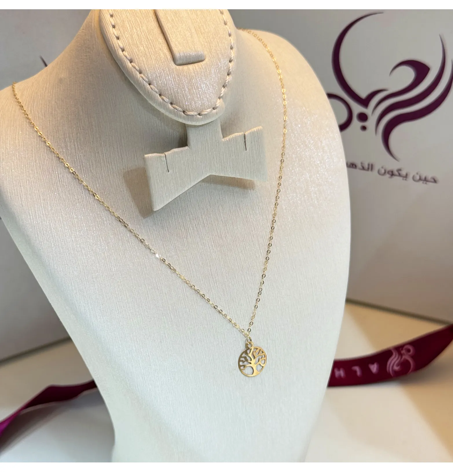 18 karat gold choker, made in Turkey