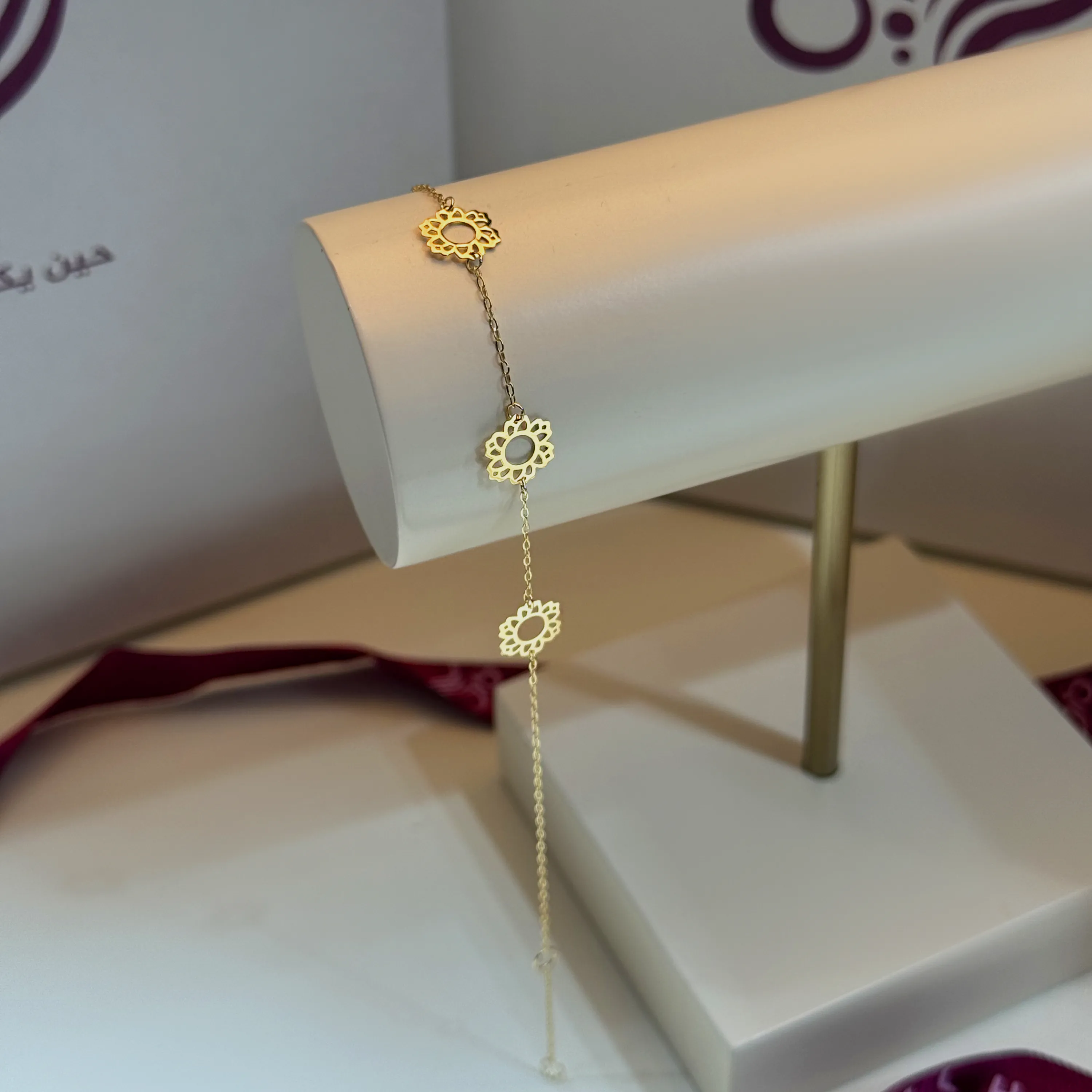 18 karat gold bracelet, made in Turkey