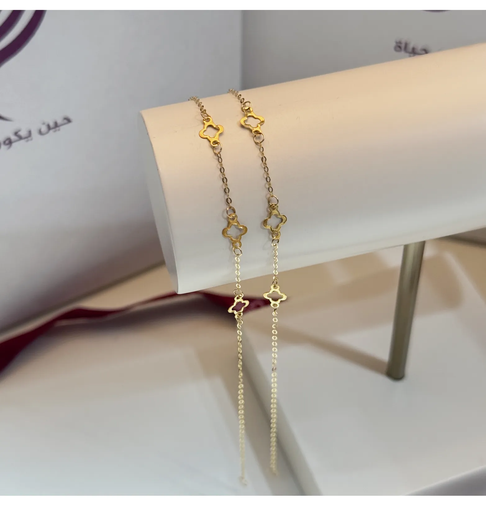 21-karat gold bracelet, Turkish made