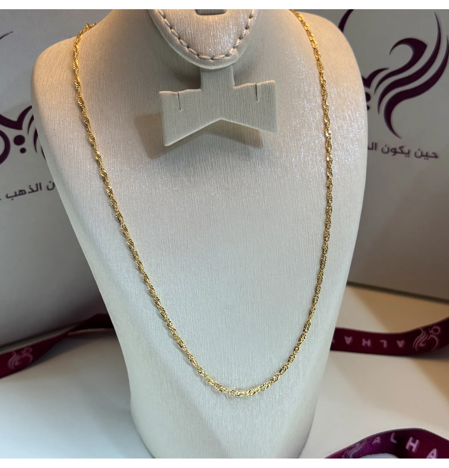 18 karat gold chain, Turkish made