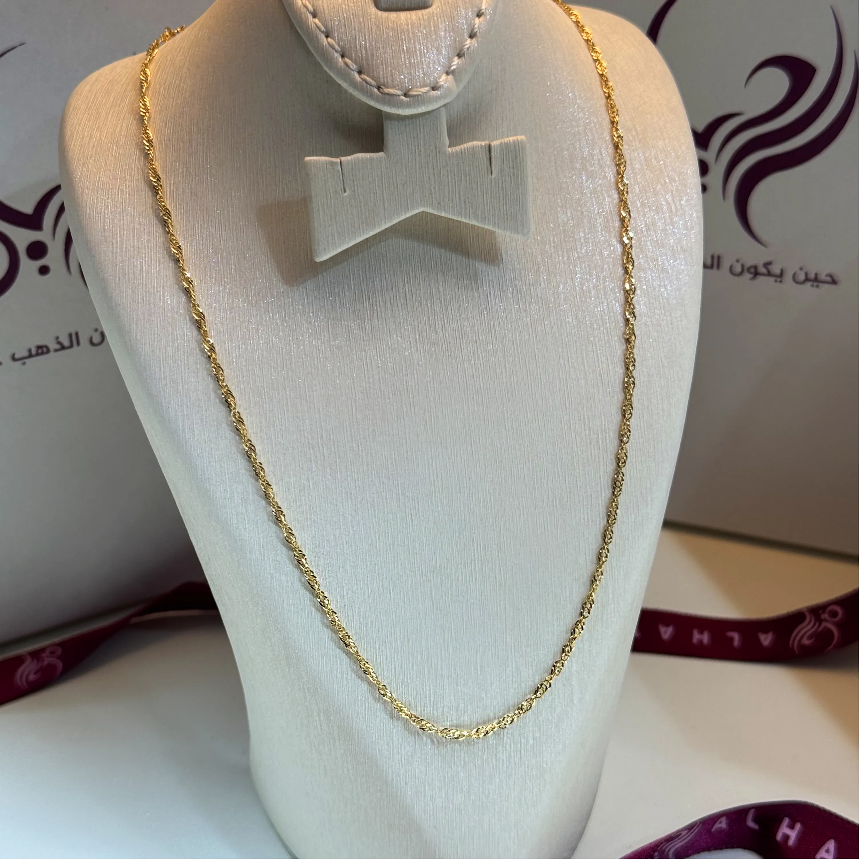 18 karat gold chain, Turkish made