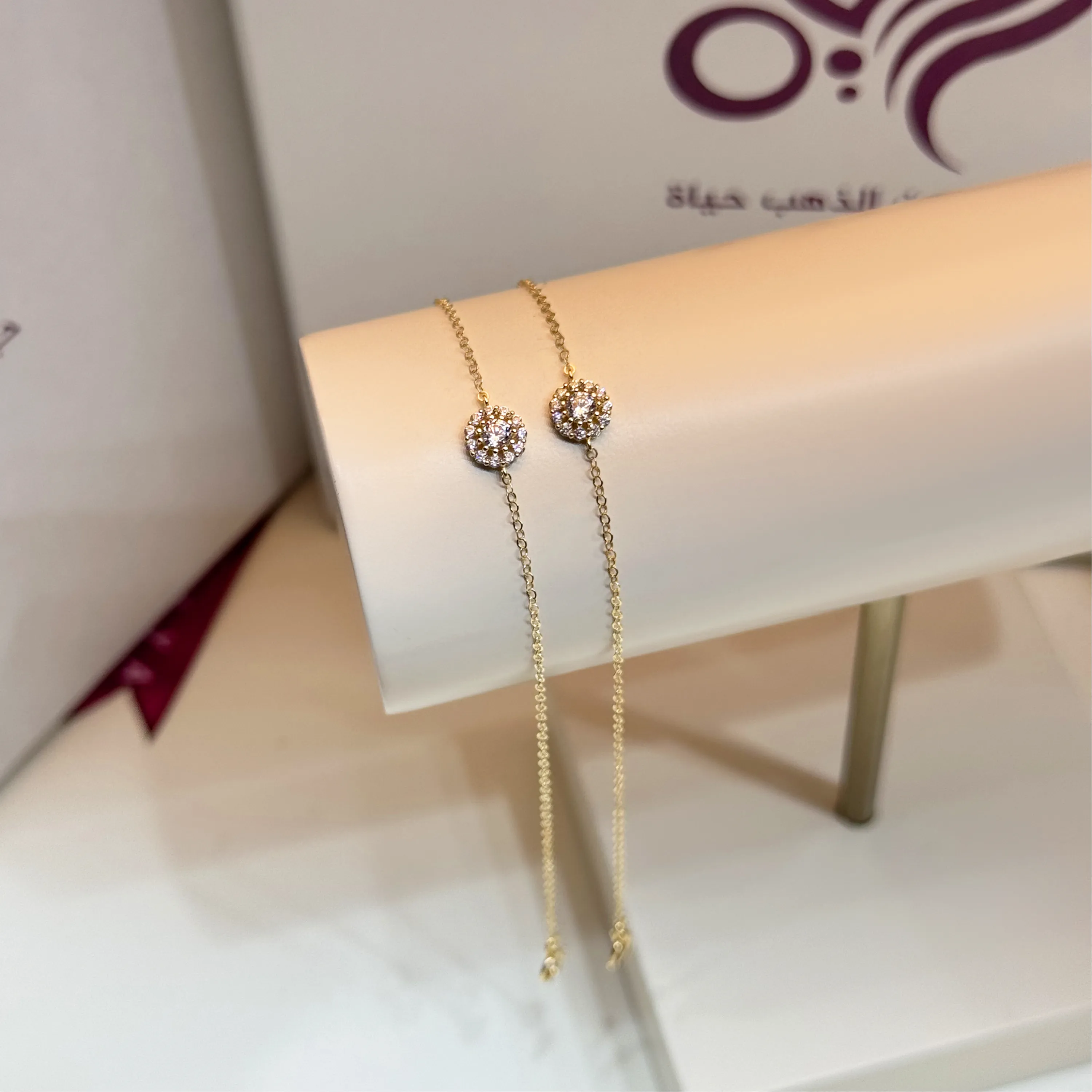 18 karat gold bracelet, Turkish made