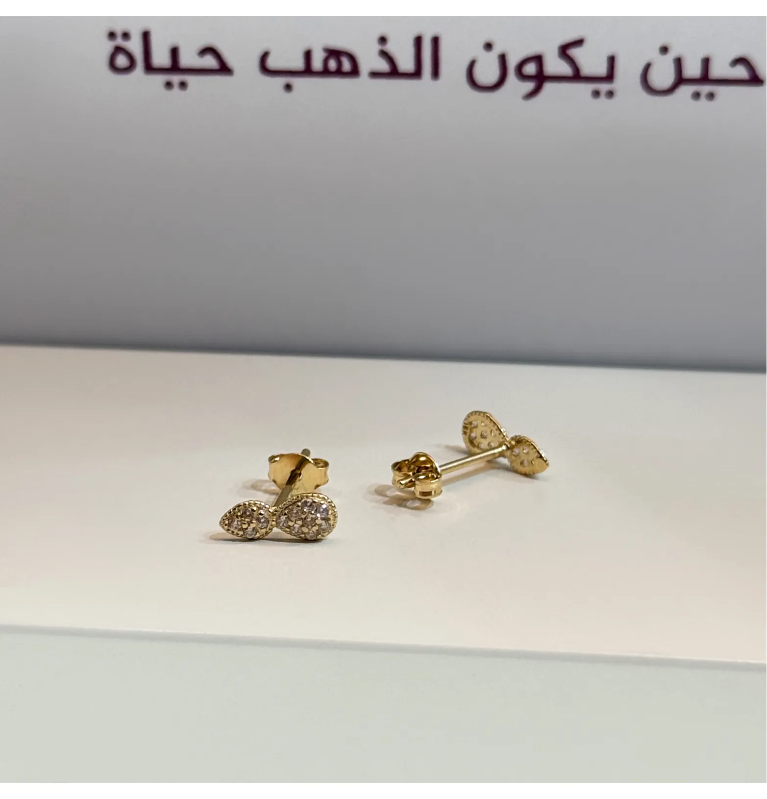 18 karat gold net ring, made in Turkey