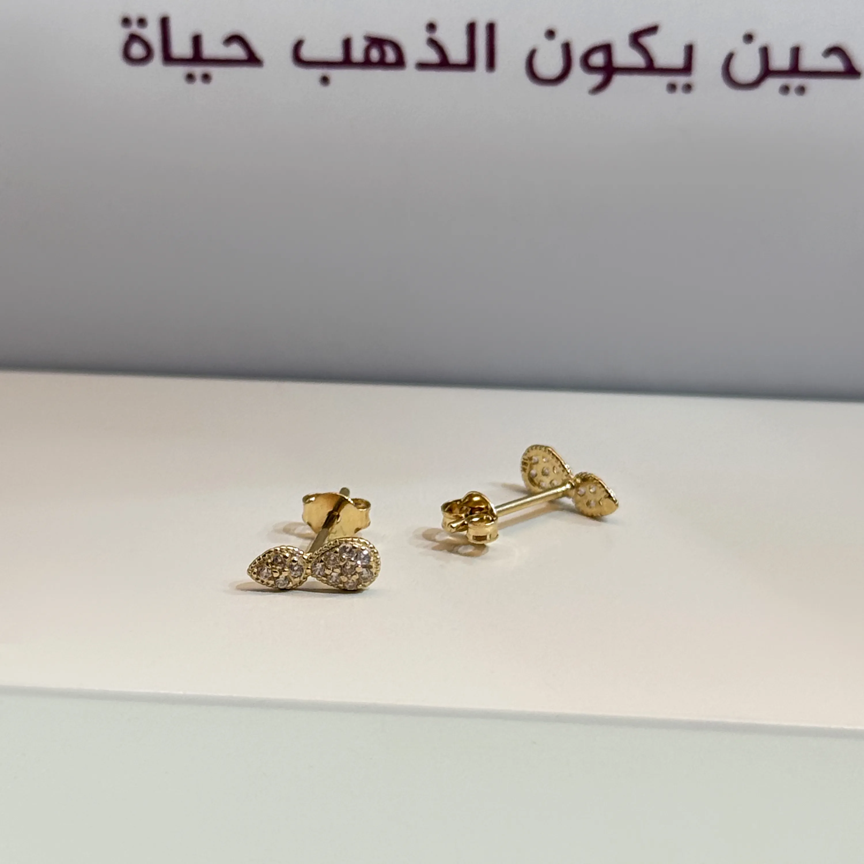 18 karat gold net ring, made in Turkey