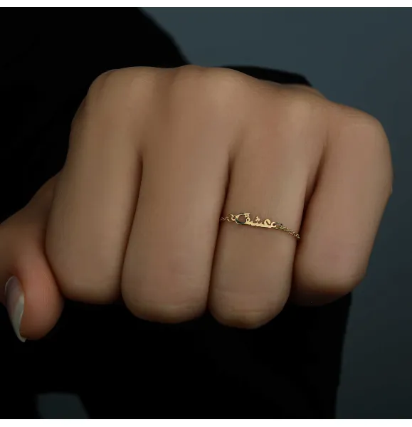 18k gold chain ring, Turkish made - (H-1236)