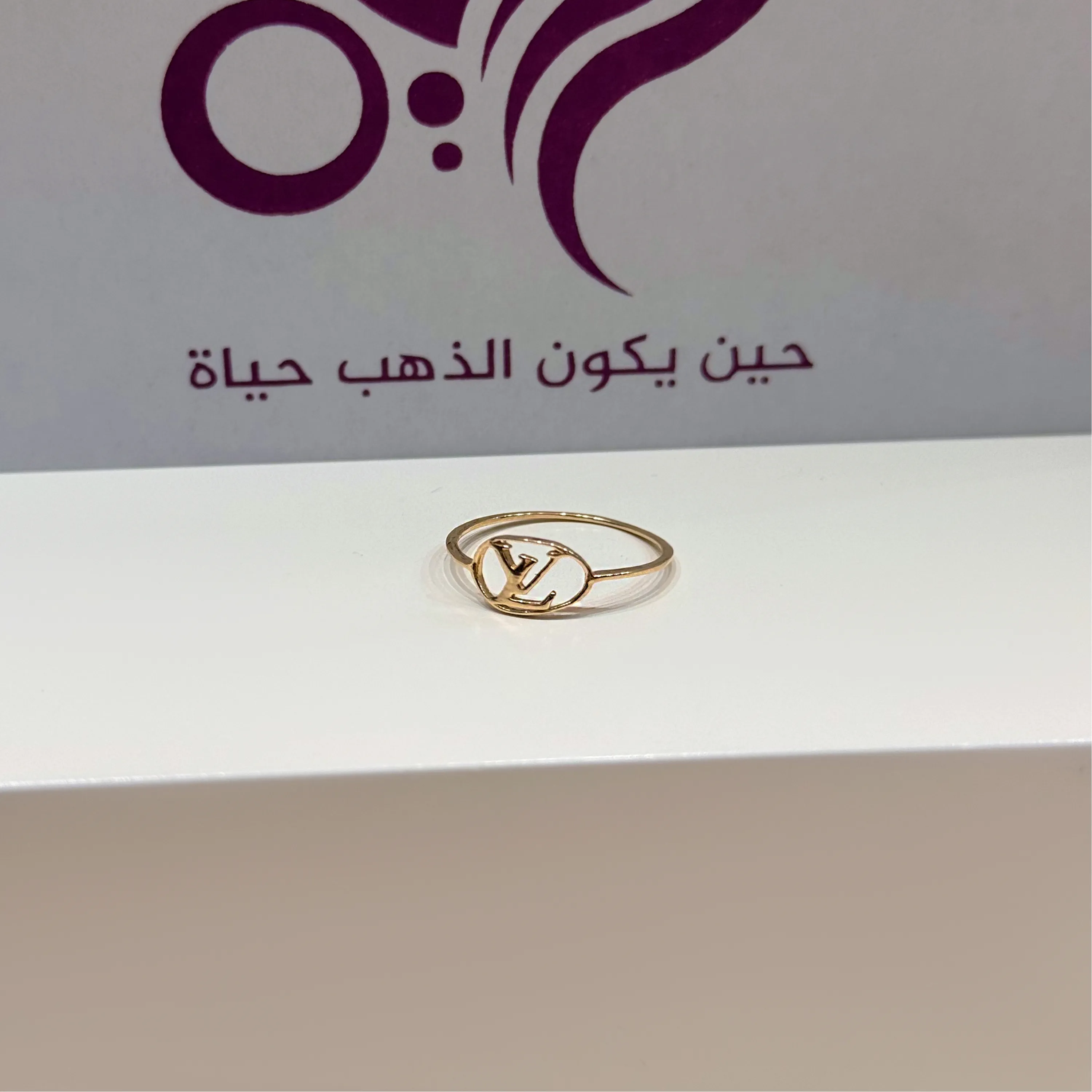 18-karat gold ring, Turkish made