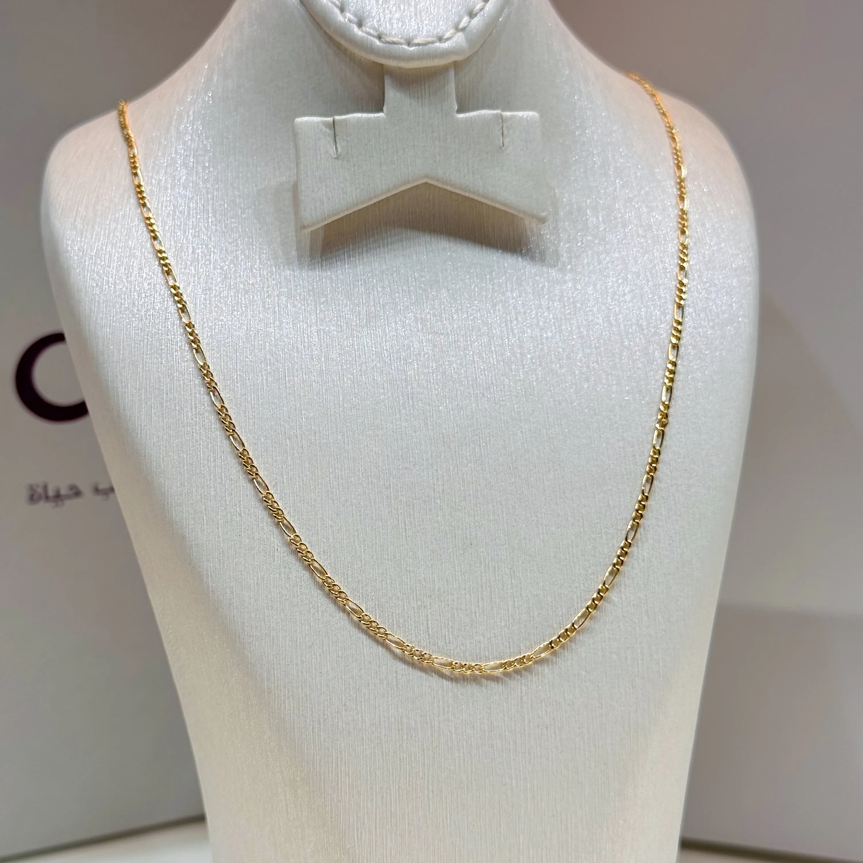 18-karat gold chain, Turkish made