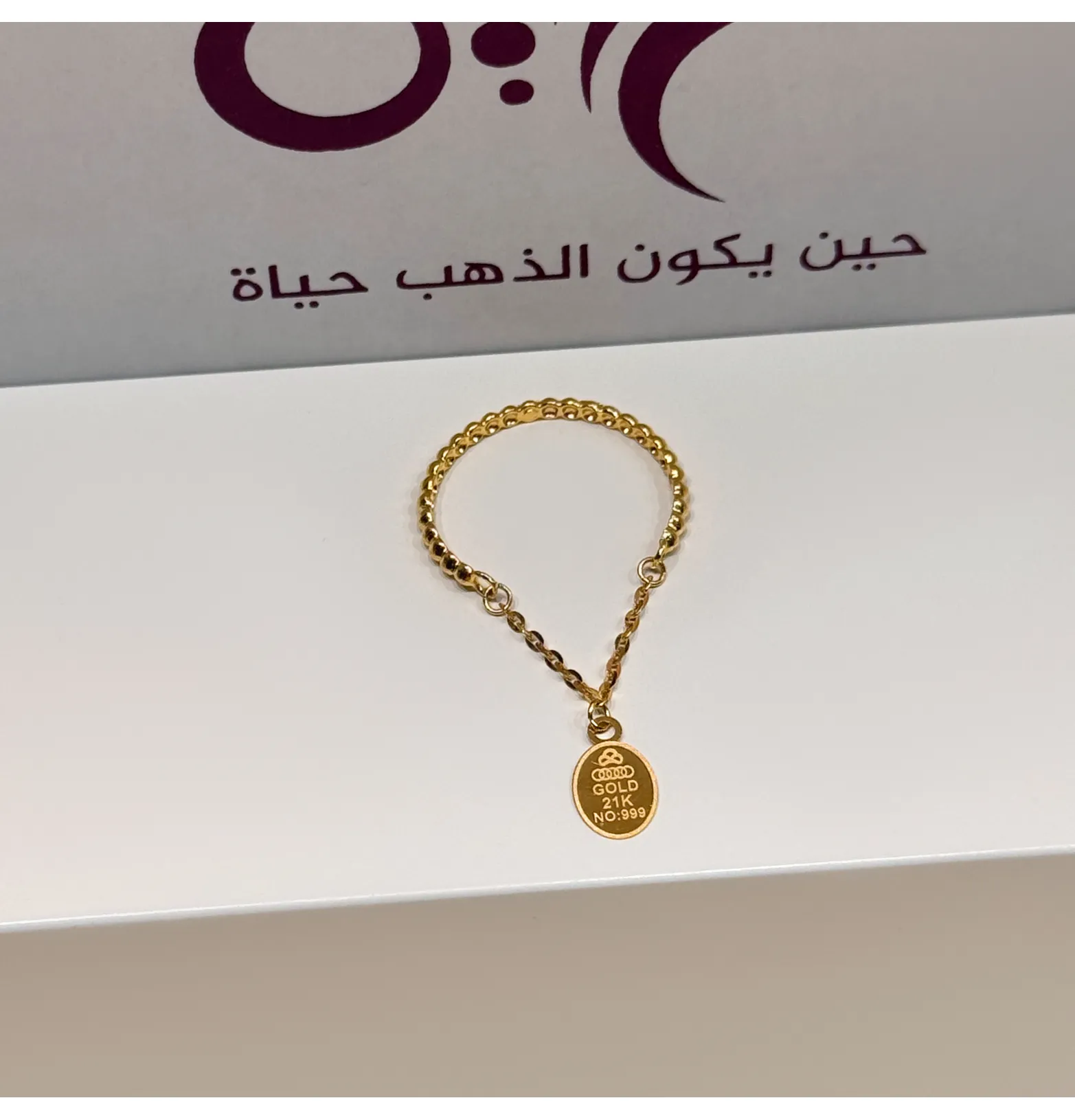 21-karat gold ring, Turkish made