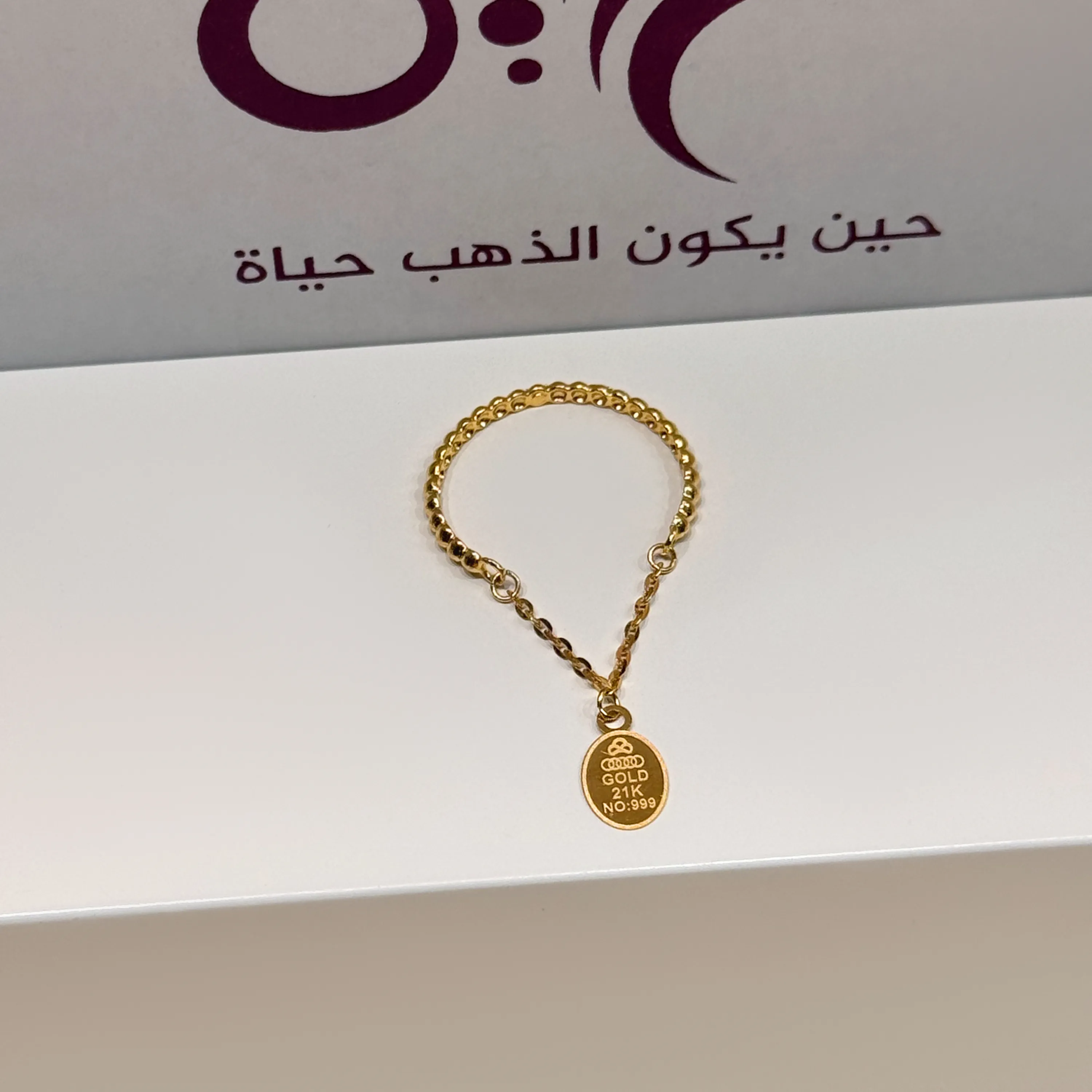 21-karat gold ring, Turkish made