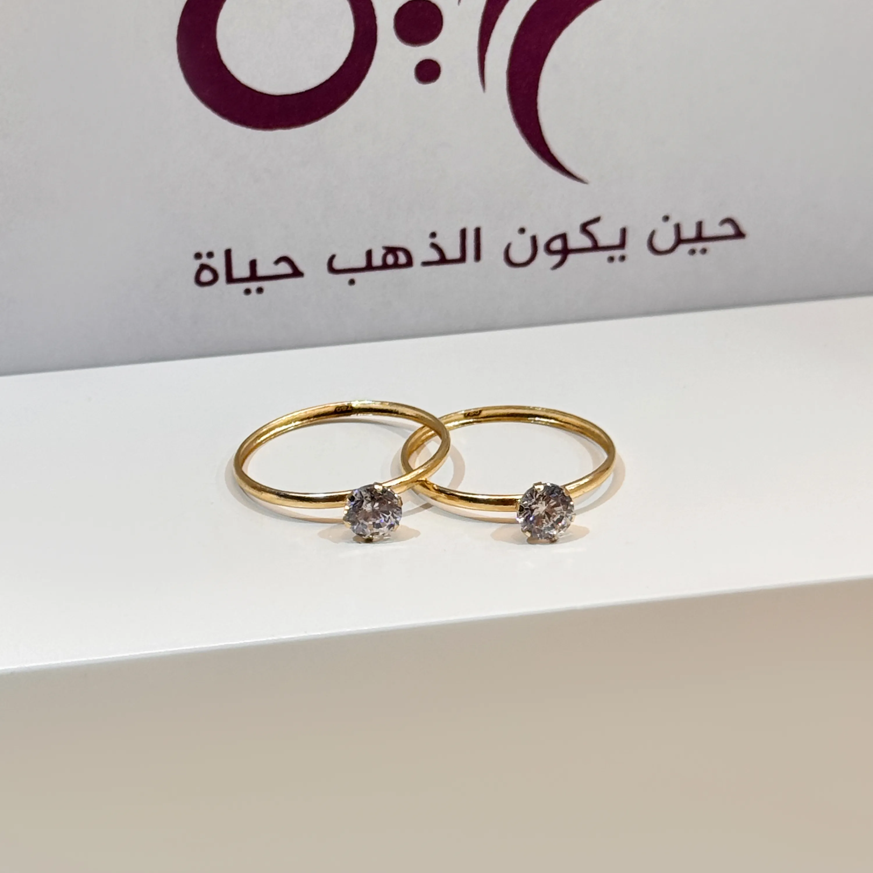 18-karat gold ring, Turkish made