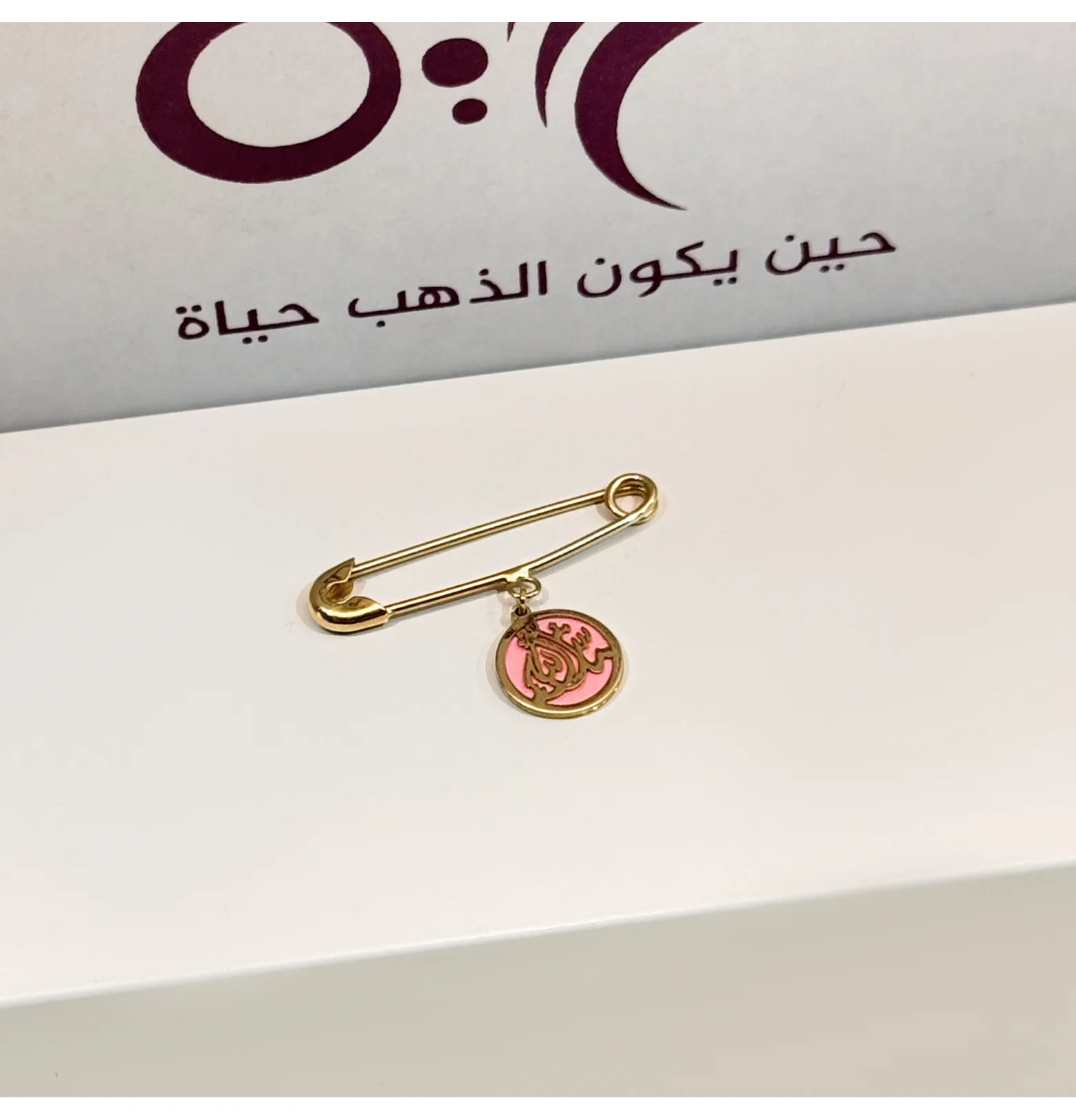 18-karat gold brooch for children, Turkish made