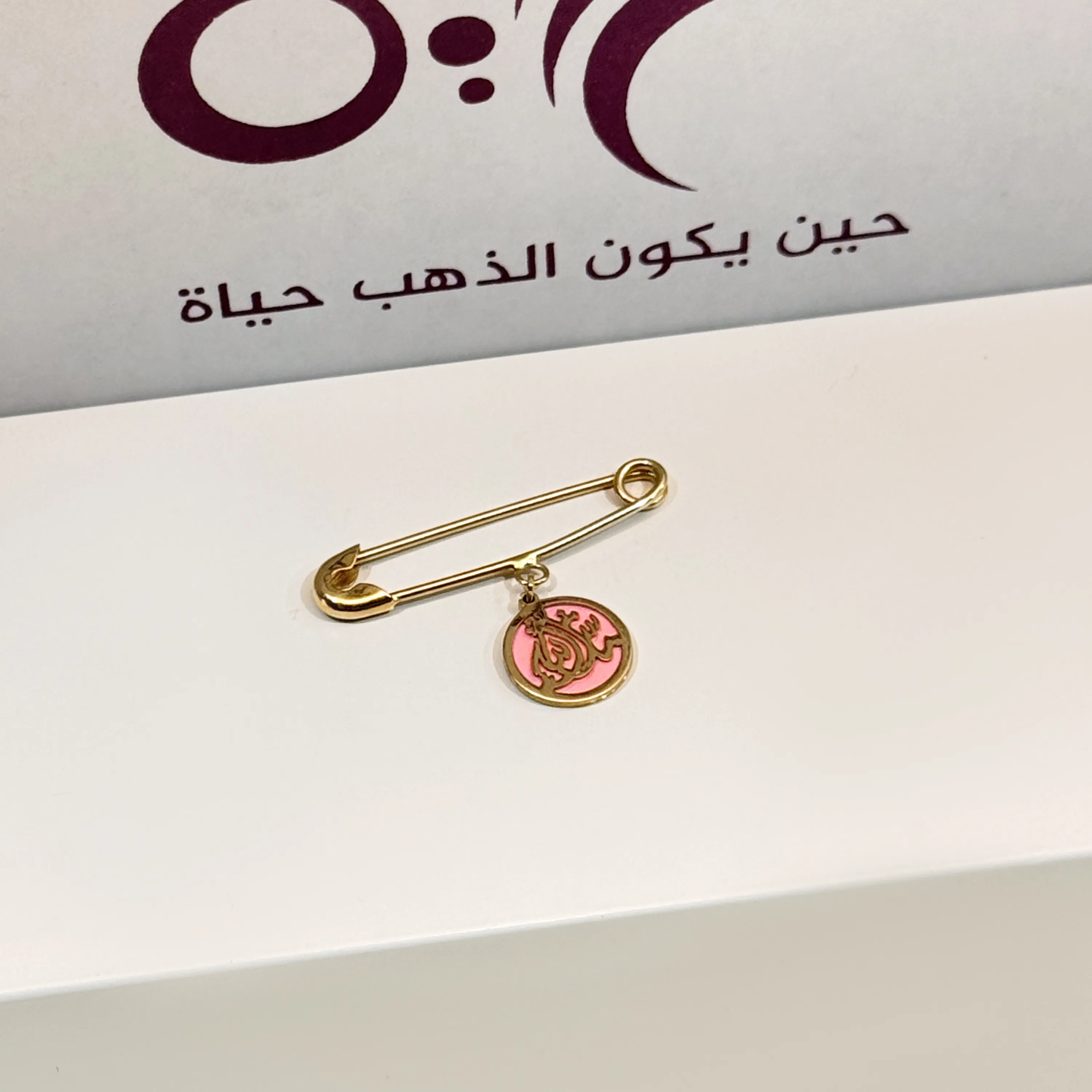 18-karat gold brooch for children, Turkish made