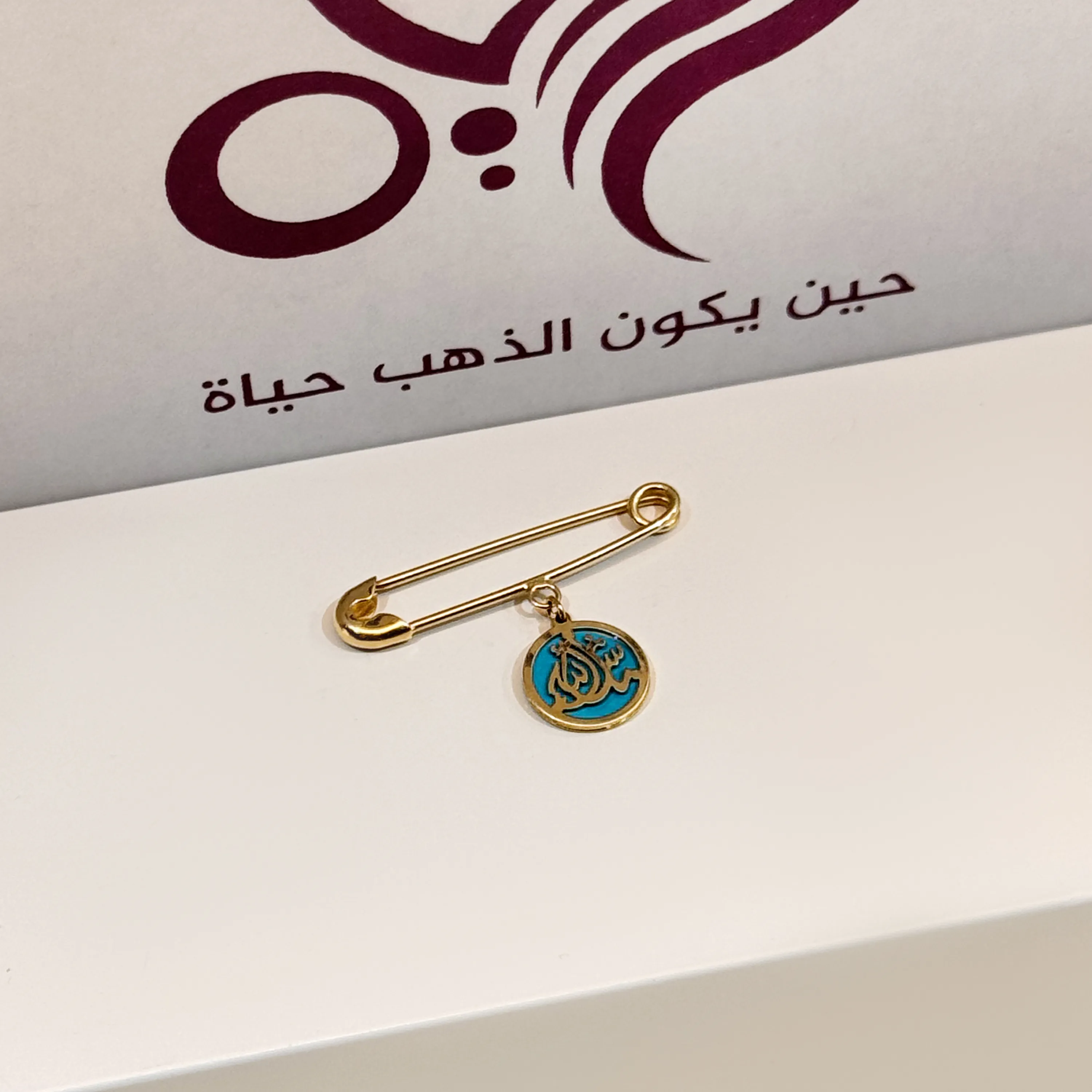 18-karat gold brooch for children, Turkish made