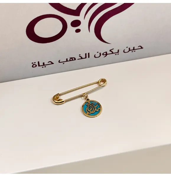 18-karat gold brooch for children, Turkish made - (H-1417)