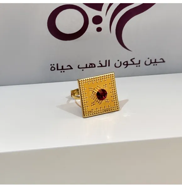 21-karat gold ring, Omani made - (H-1422)