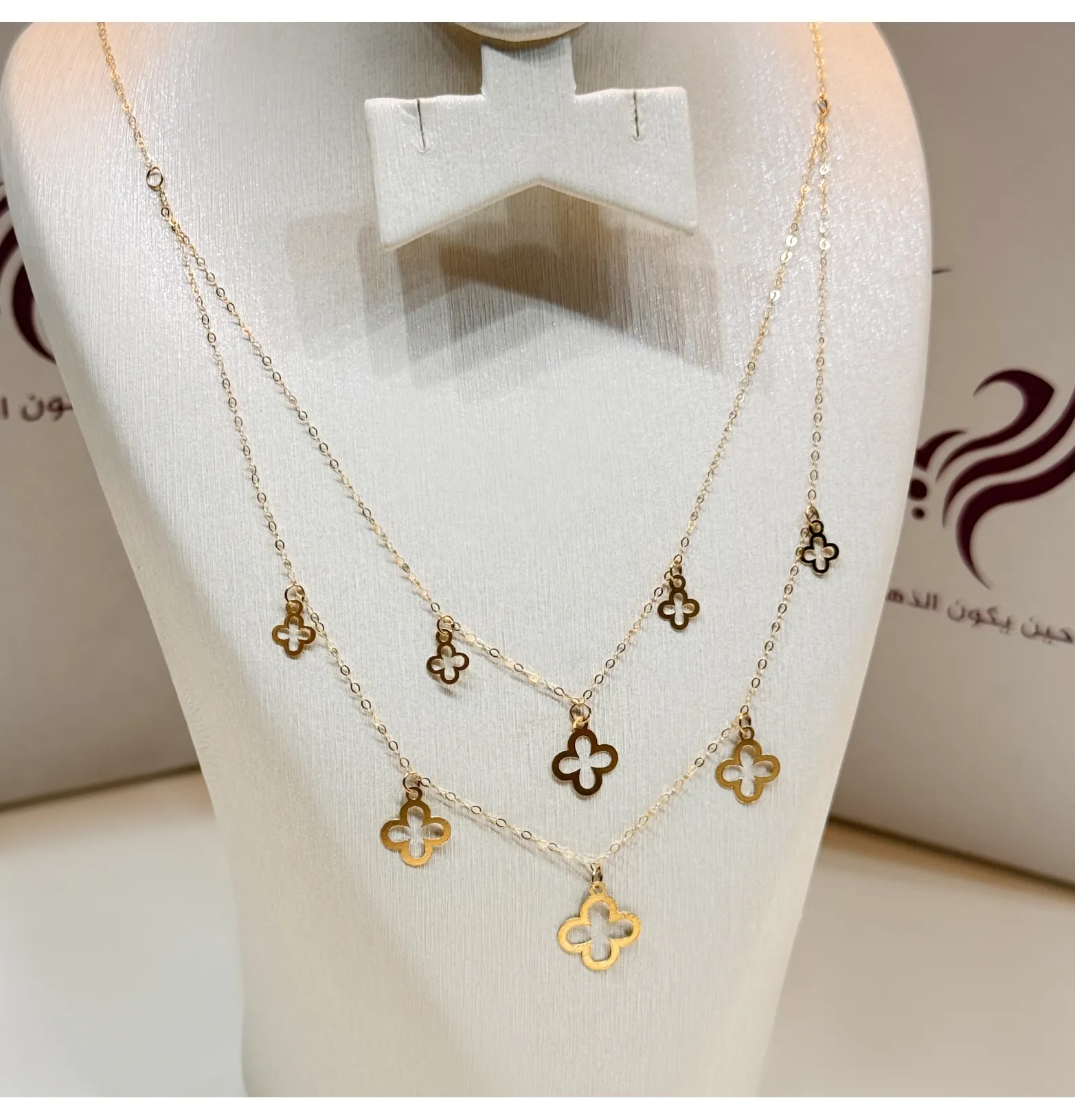 18-karat gold choker, Turkish made