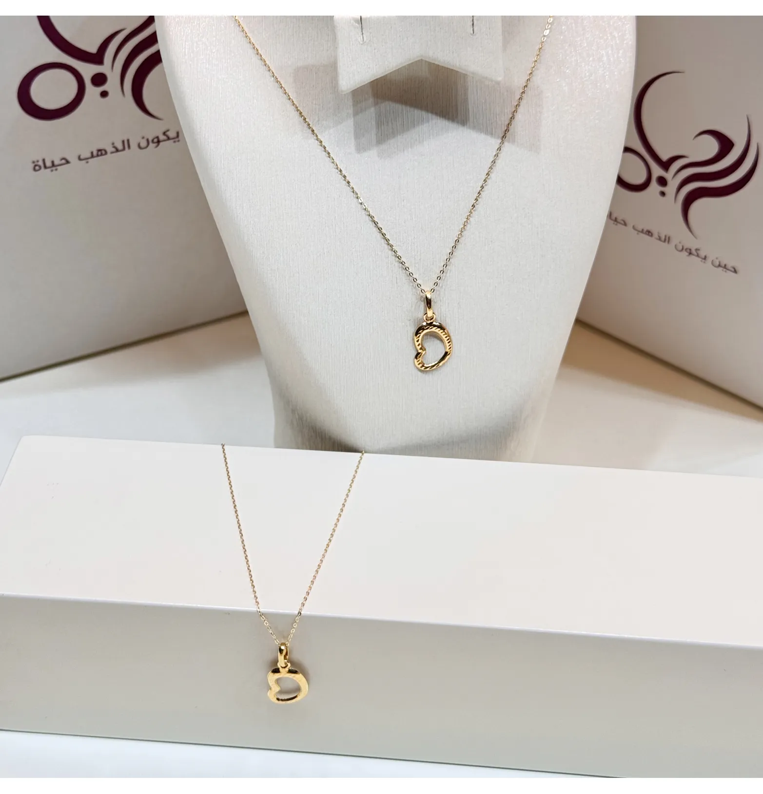 18-karat gold choker, Turkish made