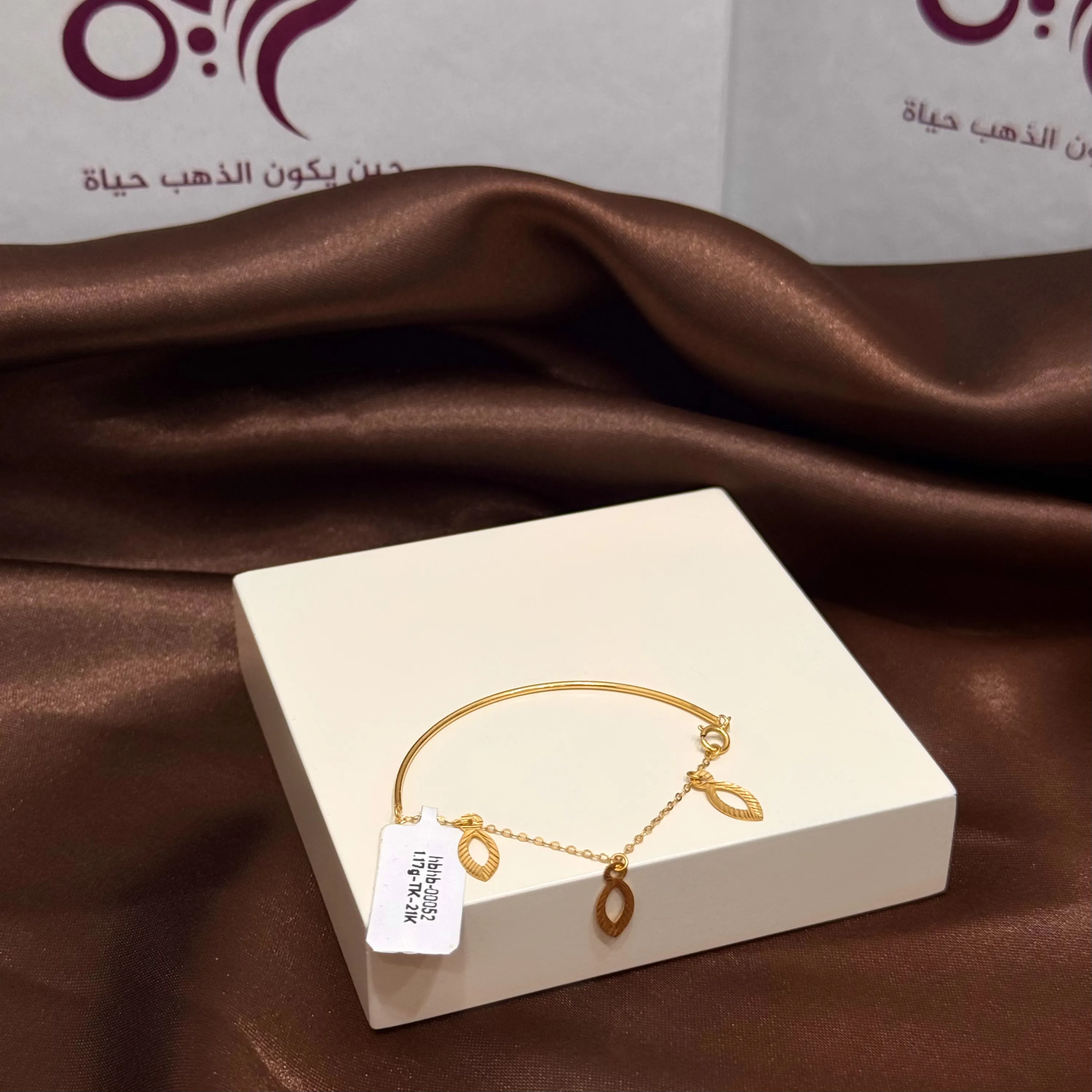 Baby bracelet, 21 karat gold, Turkish made