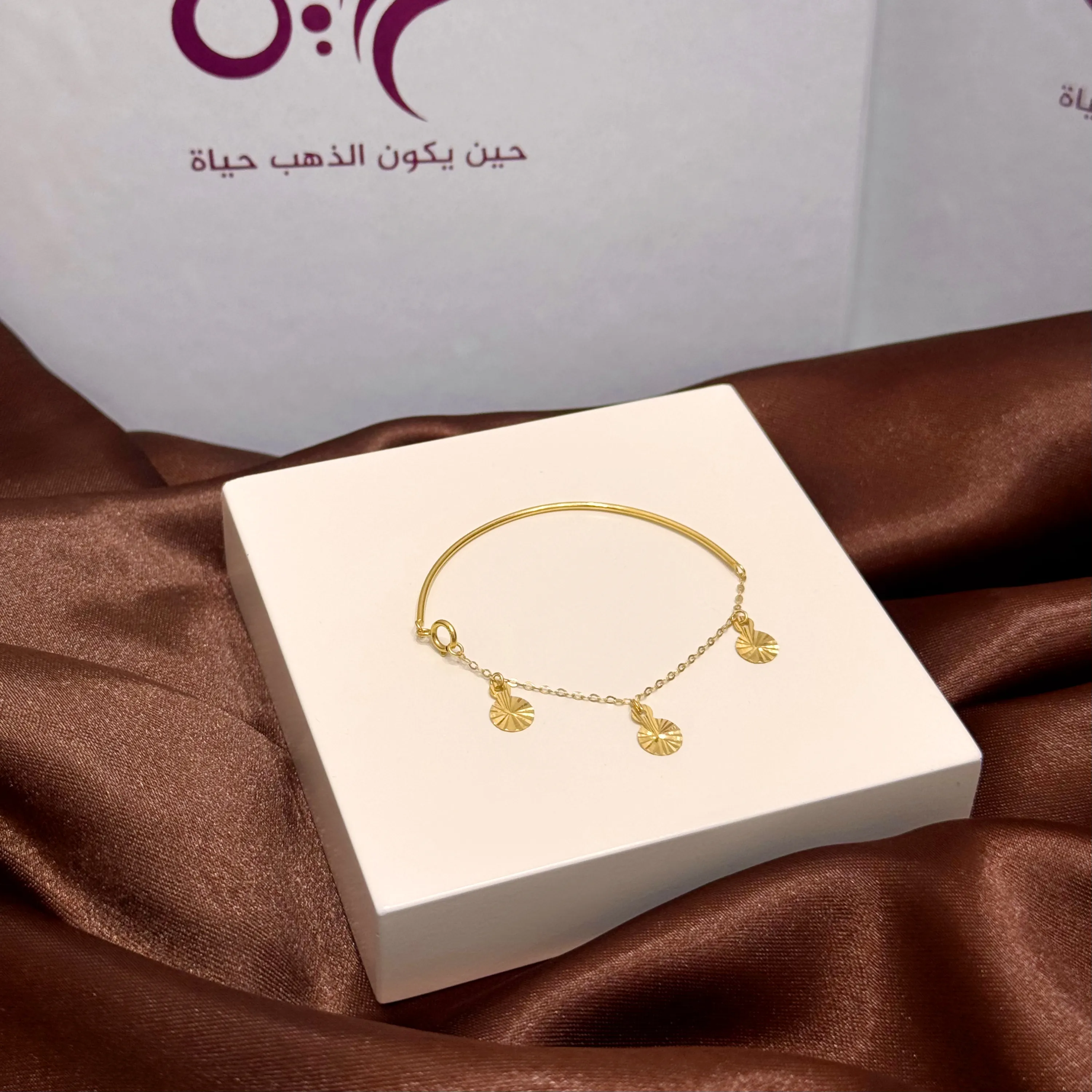 Baby bracelet, 21 karat gold, Turkish made