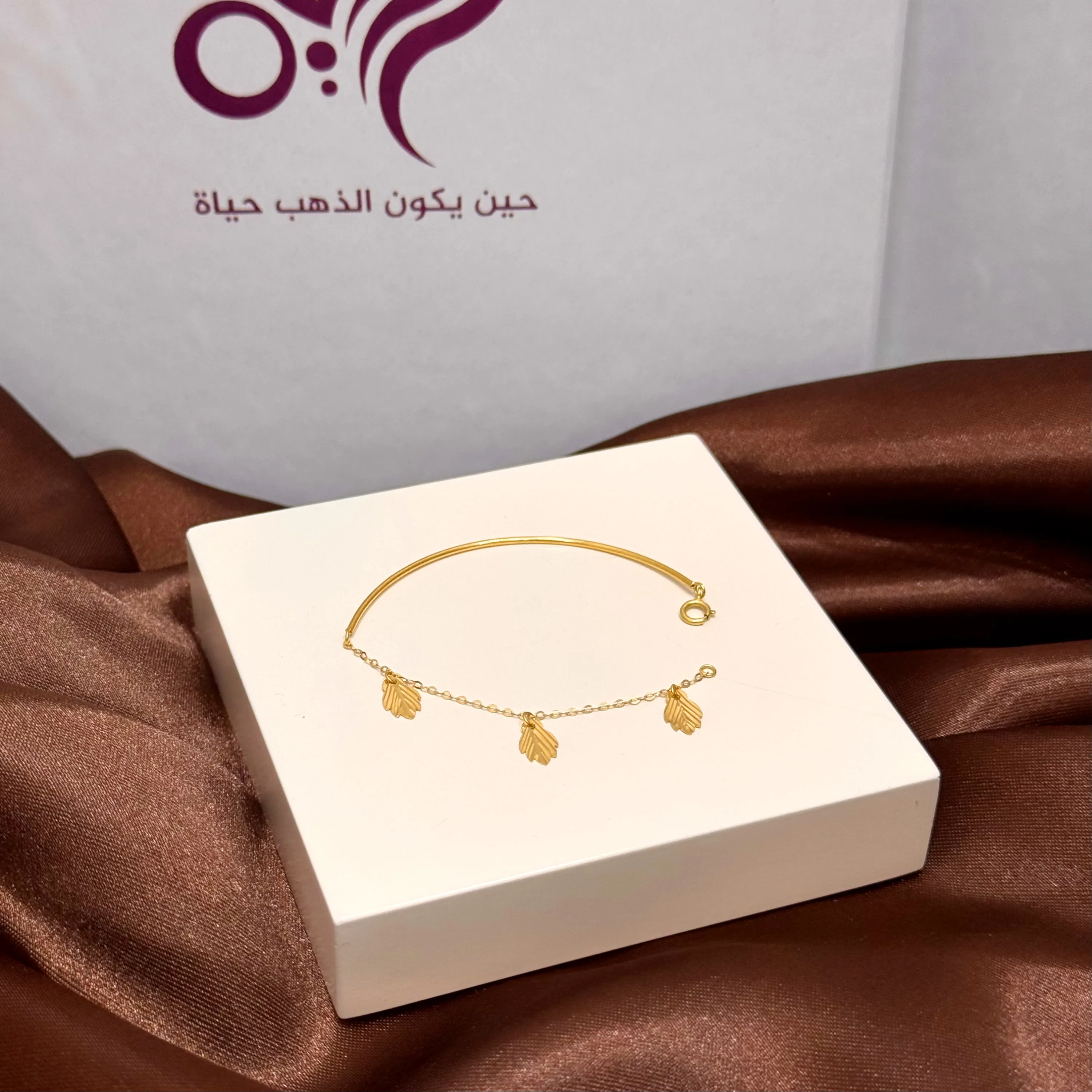 Baby bracelet, 21 karat gold, Turkish made