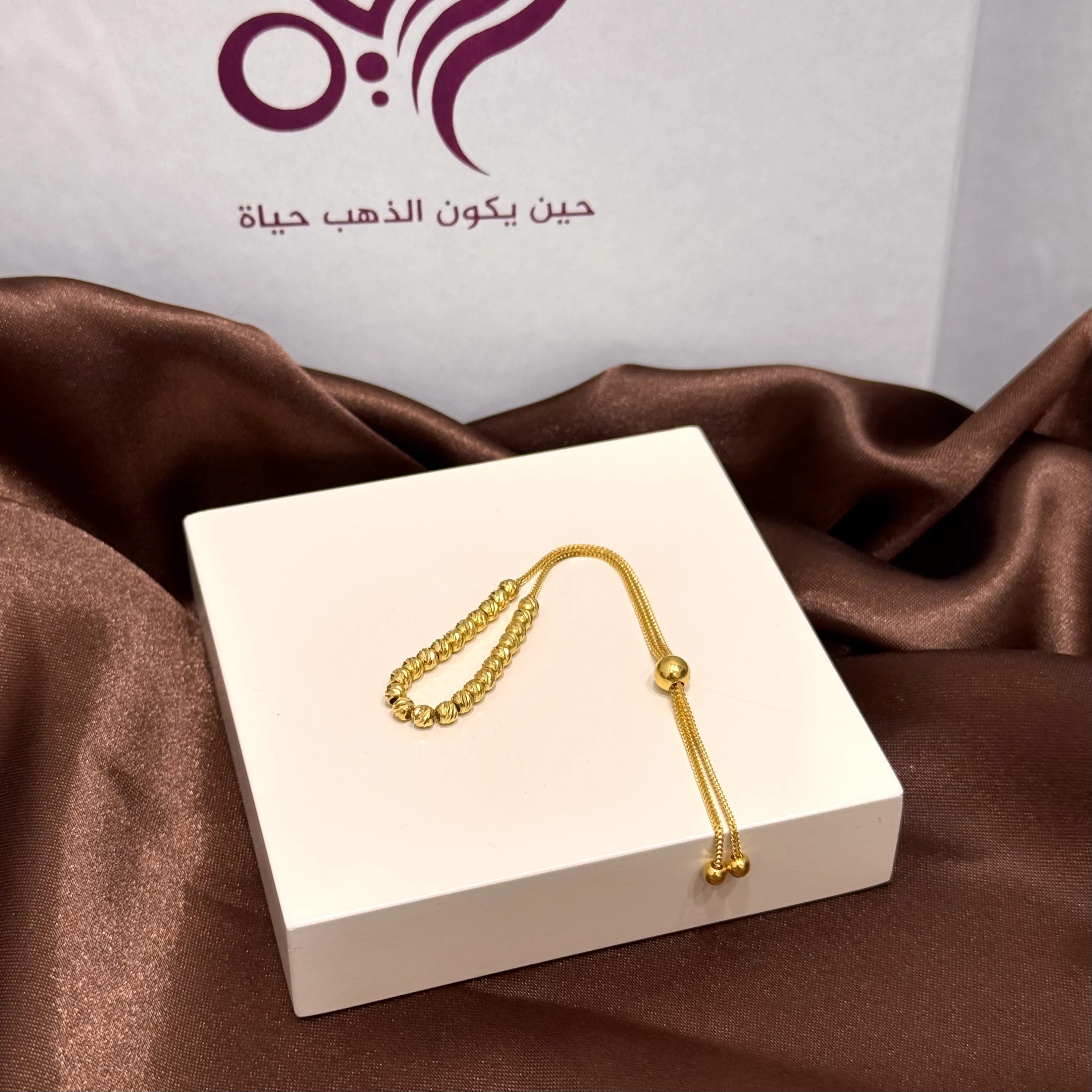 21-karat gold bracelet, Turkish made