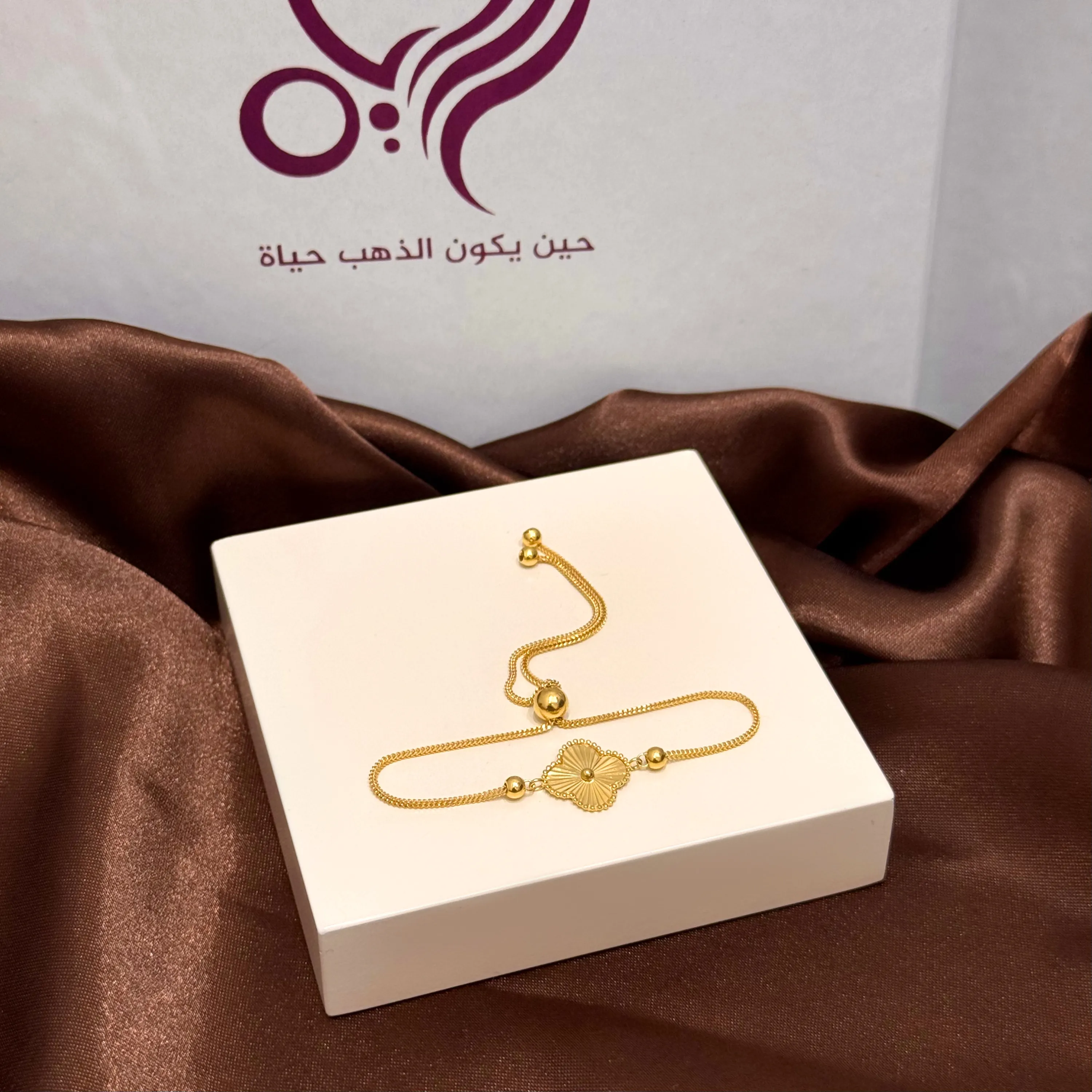 21-karat gold bracelet, Turkish made