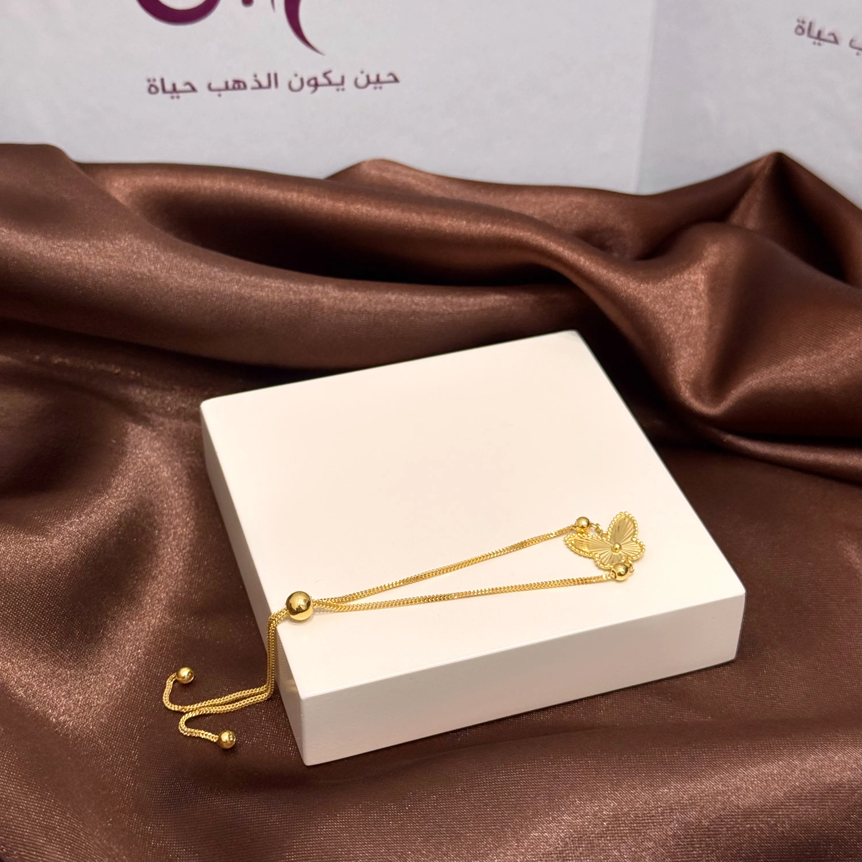 21-karat gold bracelet, Turkish made