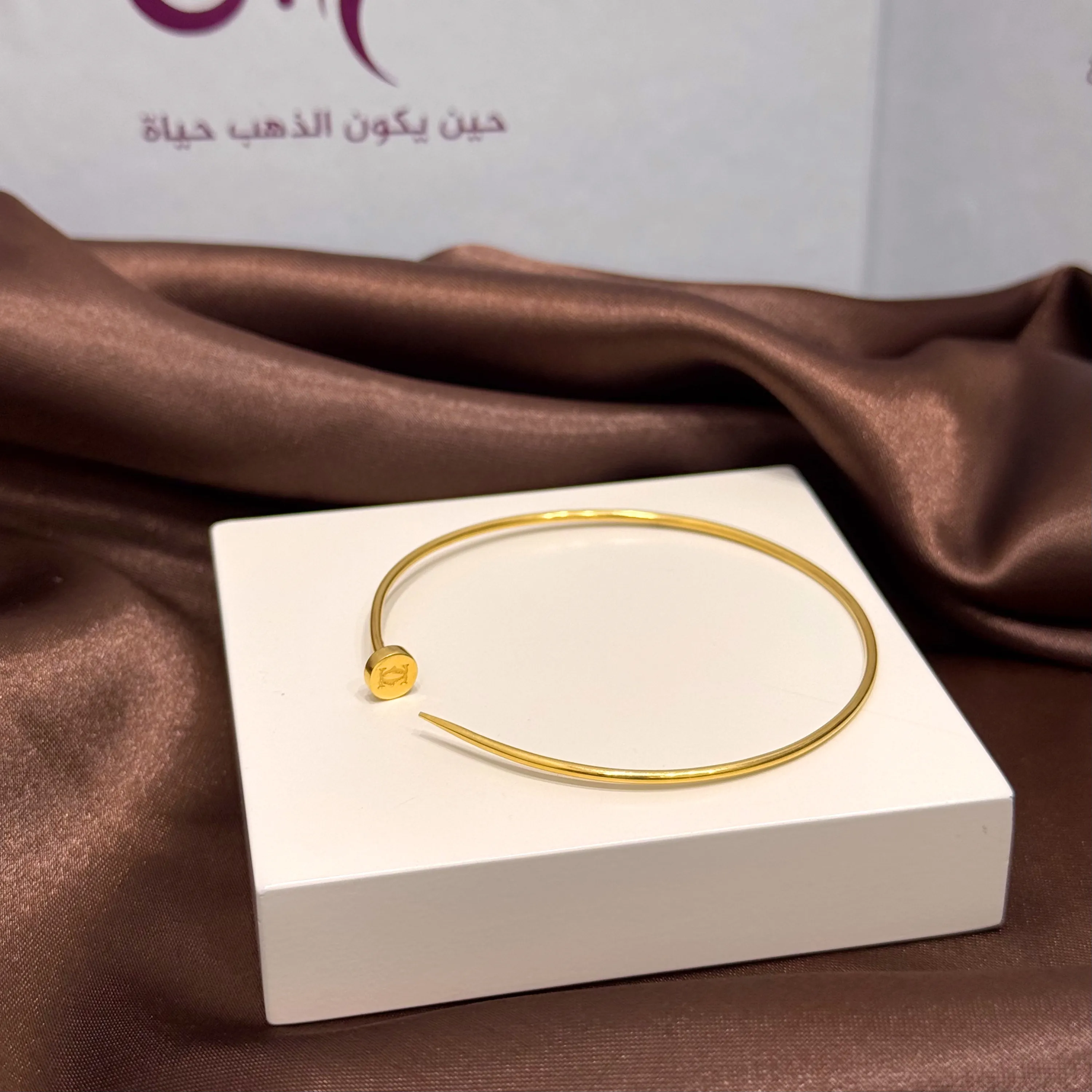 21-karat gold bracelet, Turkish made