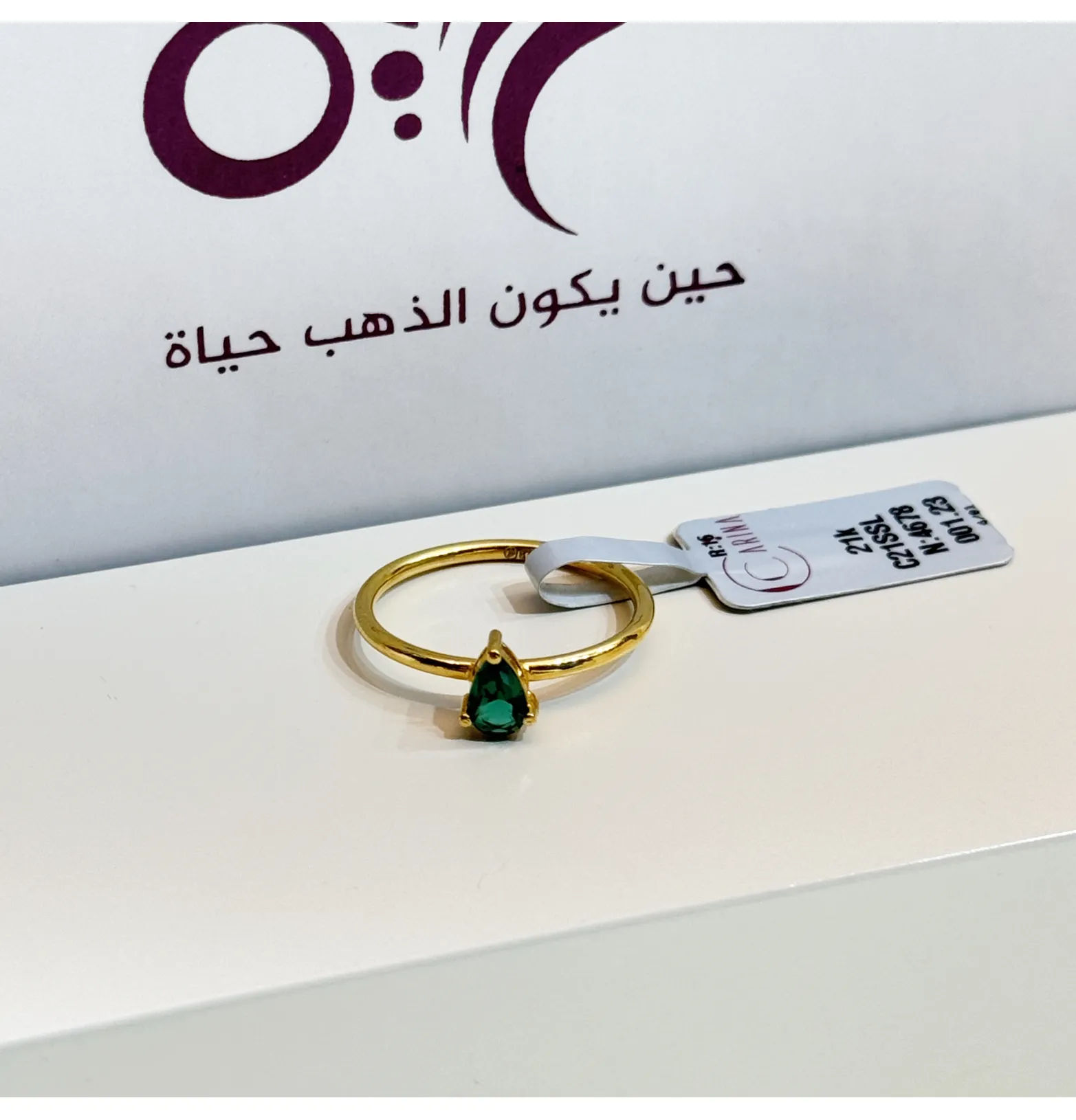 21 karat gold ring, Turkish made