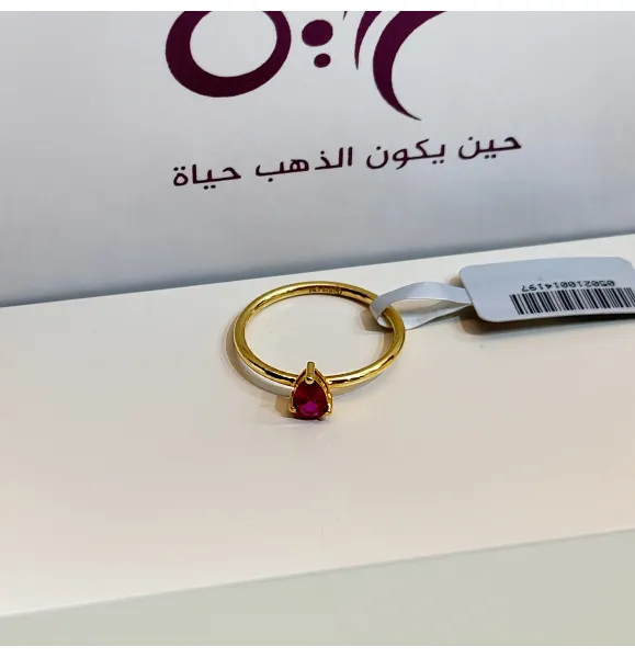 21 karat gold ring, Turkish made