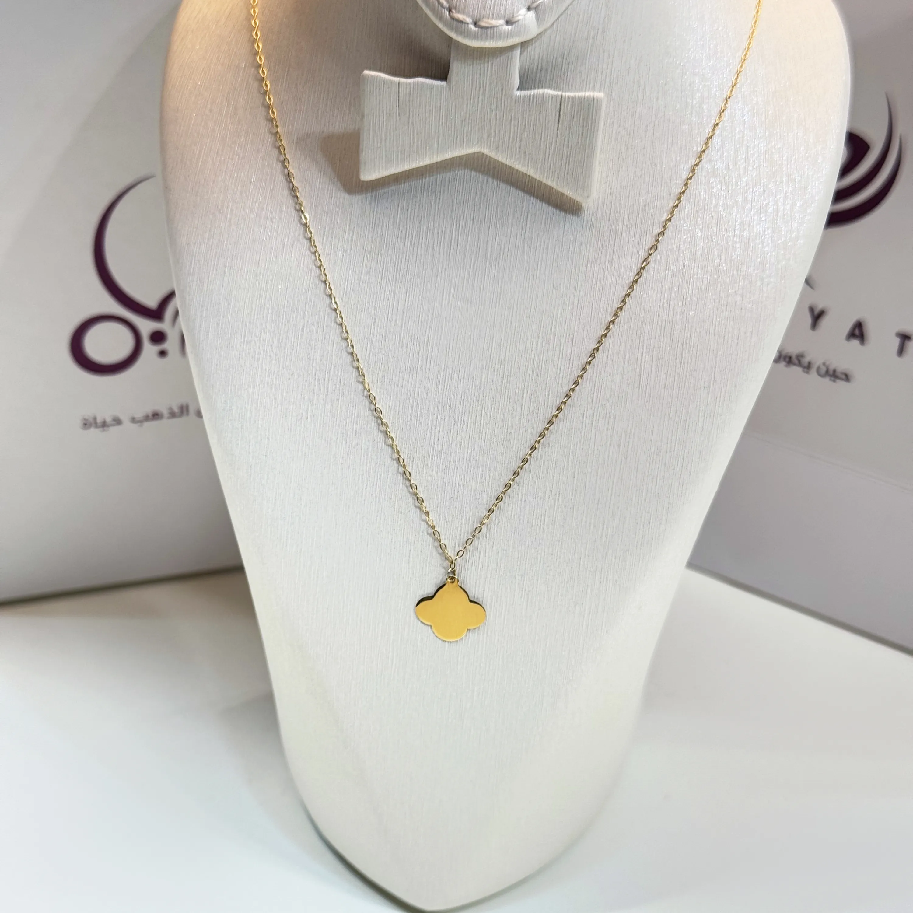 18 karat gold choker, made in Turkey