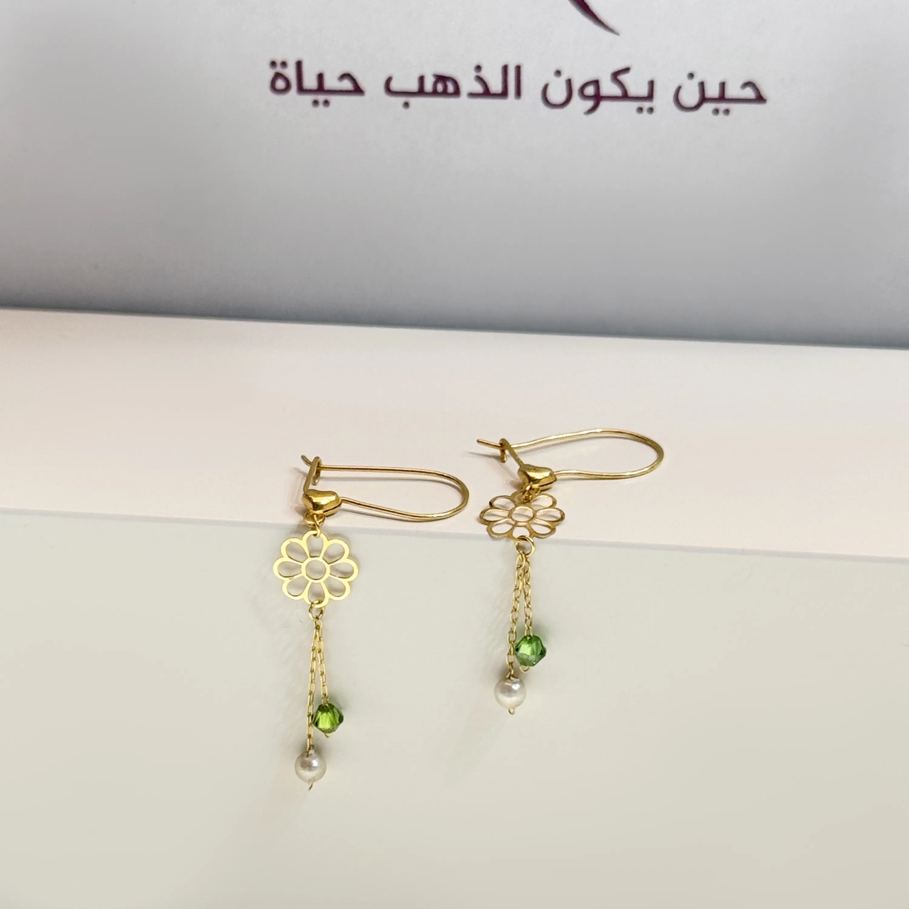 21 karat gold pendant earrings, made in Turkey