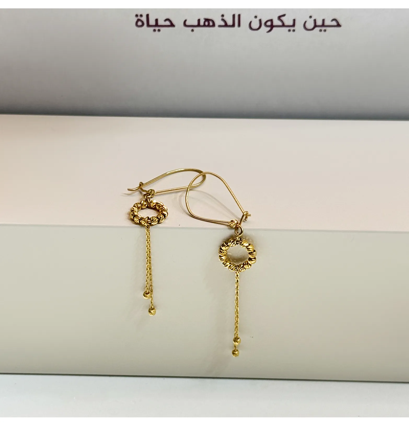 21 karat gold pendant earrings, made in Turkey