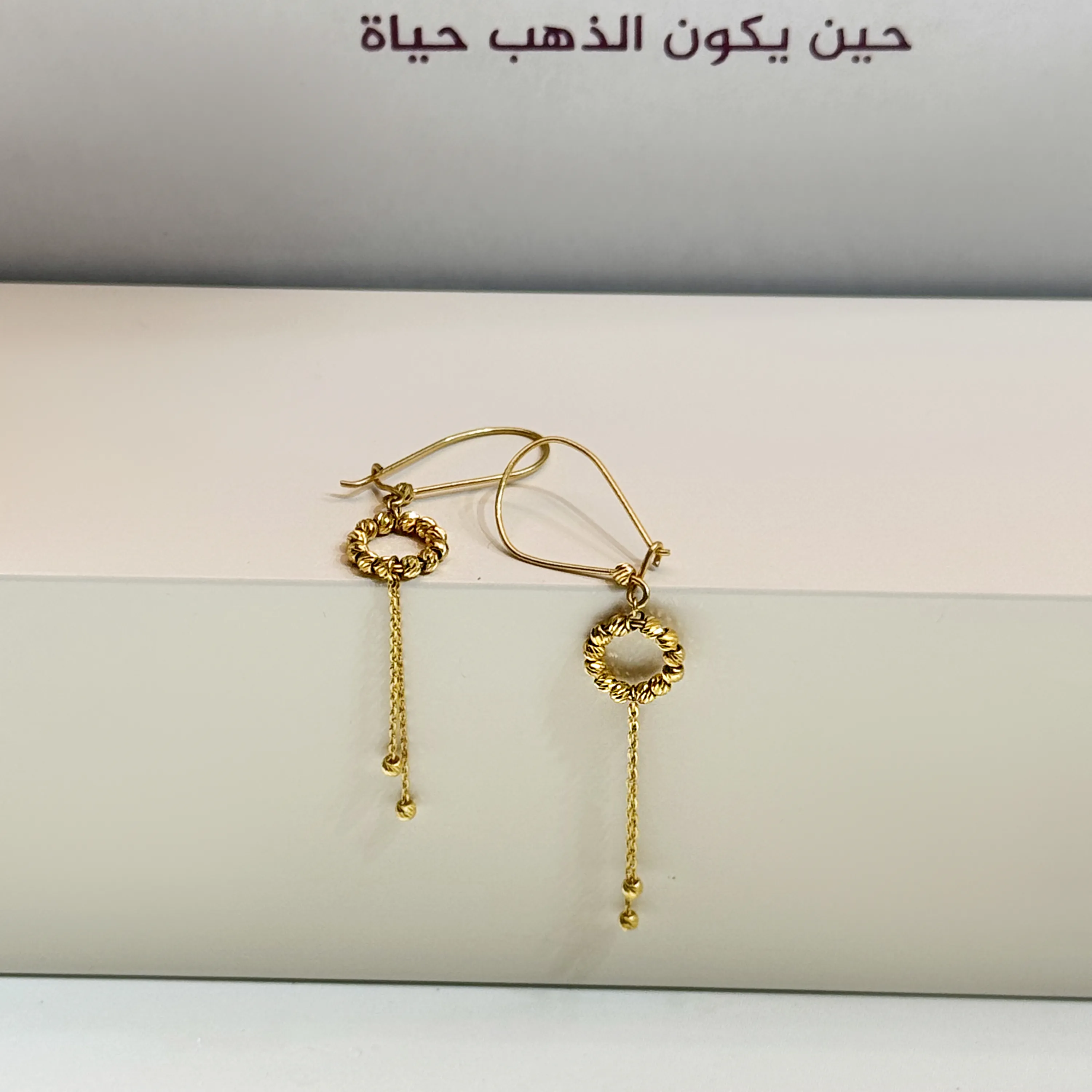 21 karat gold pendant earrings, made in Turkey