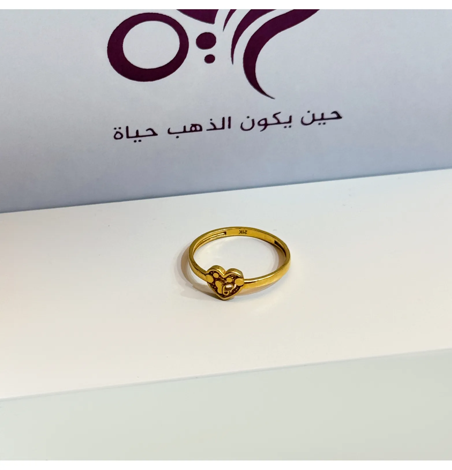 21 karat gold ring, Turkish made