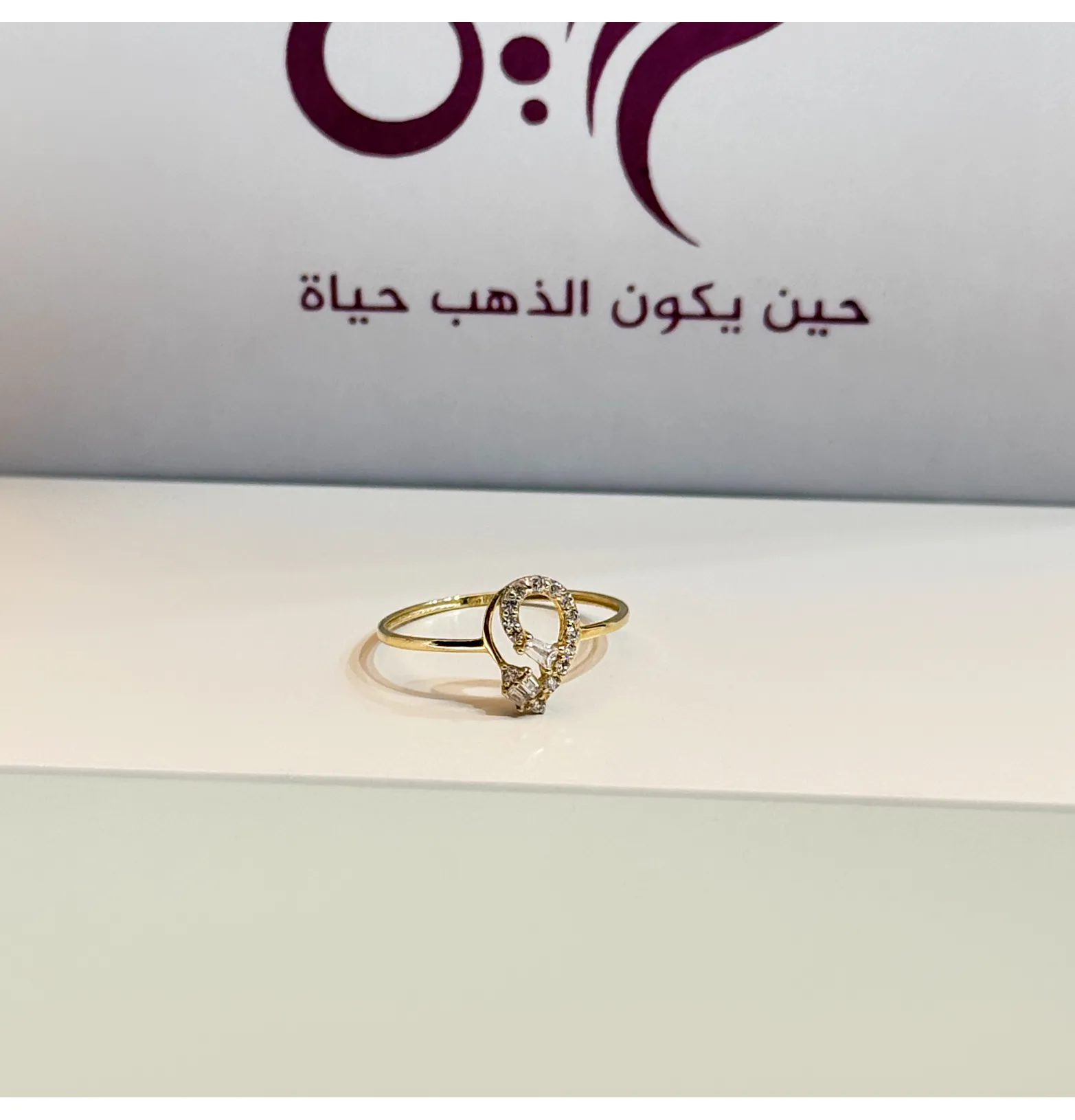 18 karat gold ring, Turkish made
