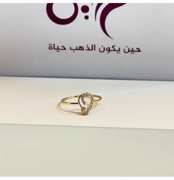 18 karat gold ring, Turkish made