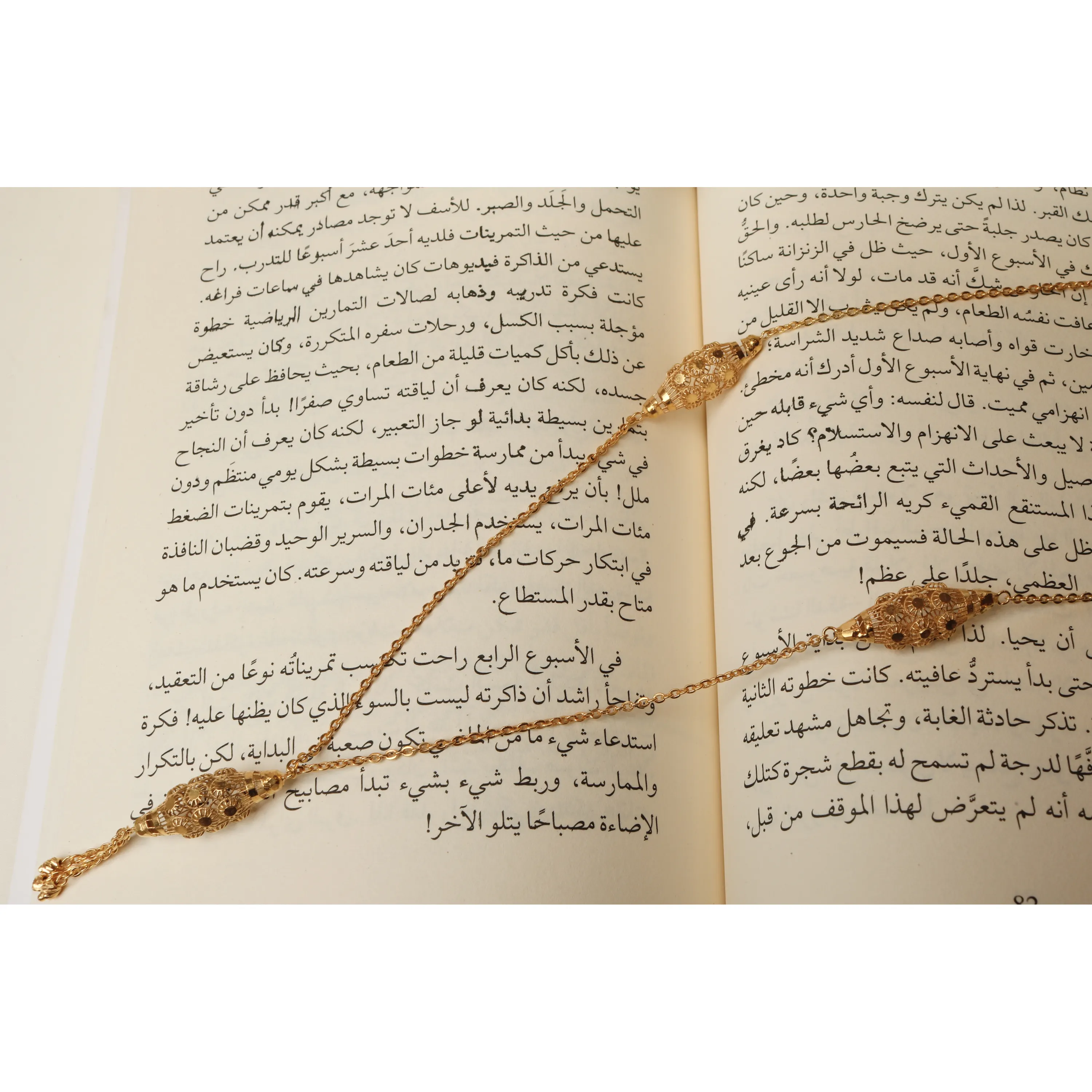 925 sterling silver-plated prayer beads, Omani made