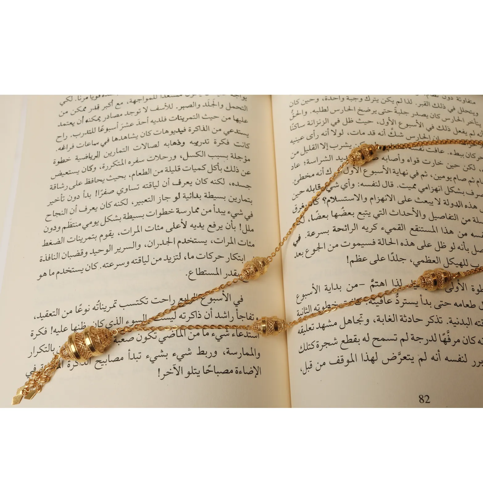 925 sterling silver-plated prayer beads, Omani made
