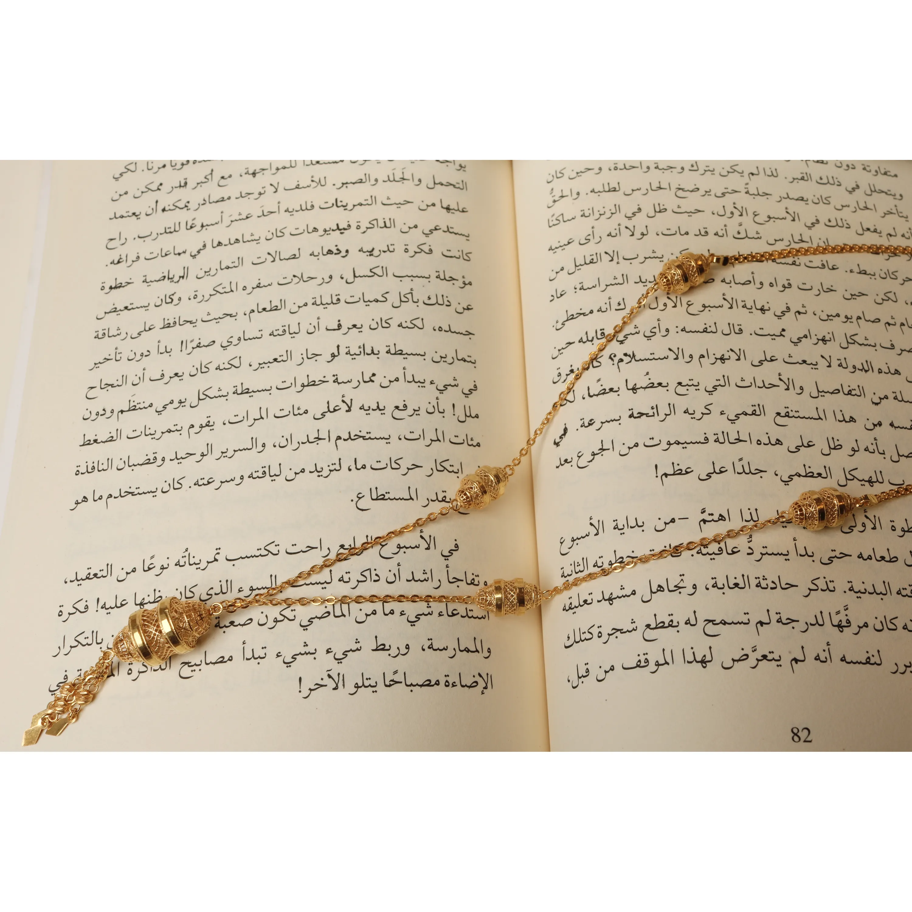 925 sterling silver-plated prayer beads, Omani made