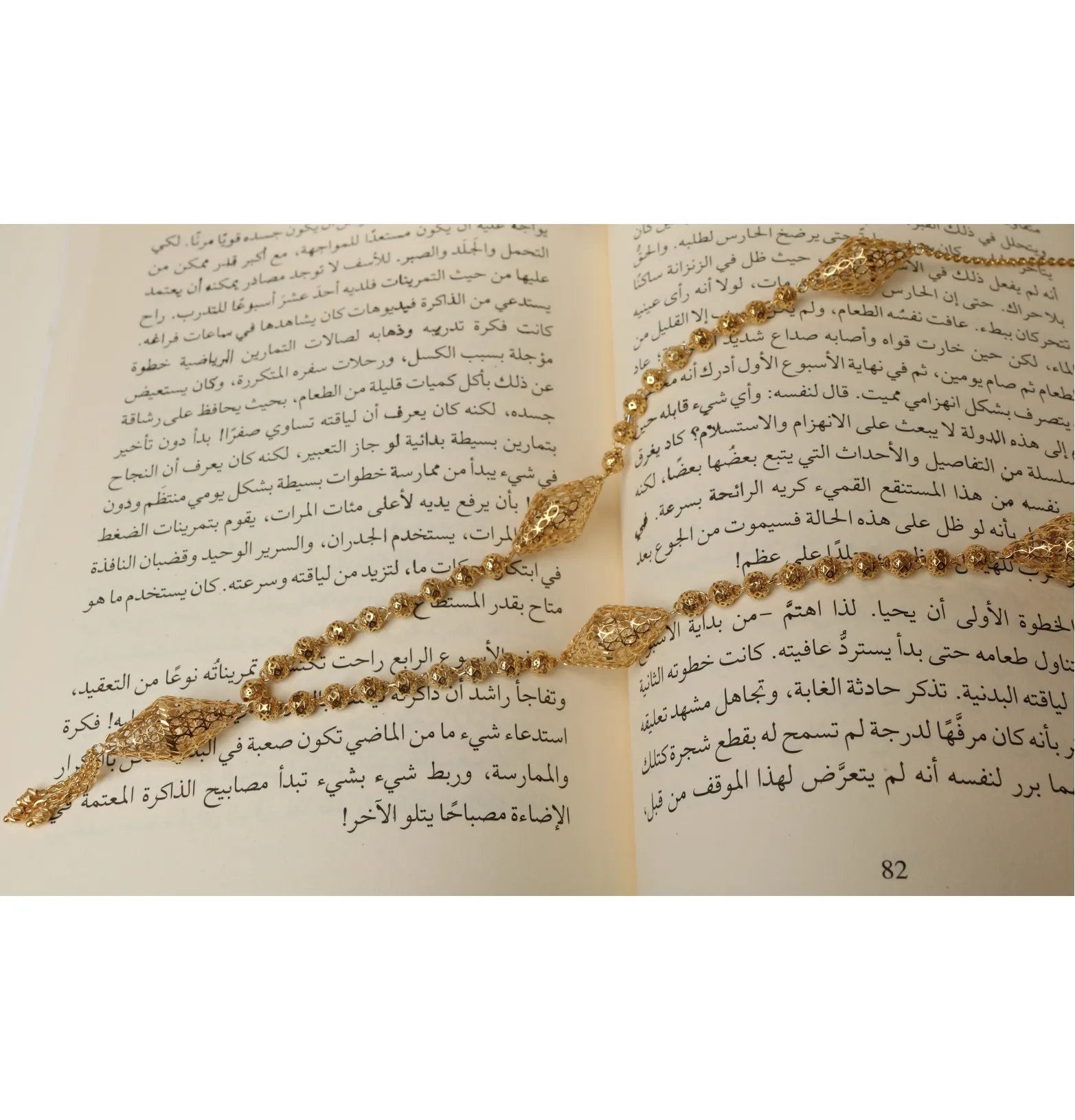 925 sterling silver-plated prayer beads, Omani made