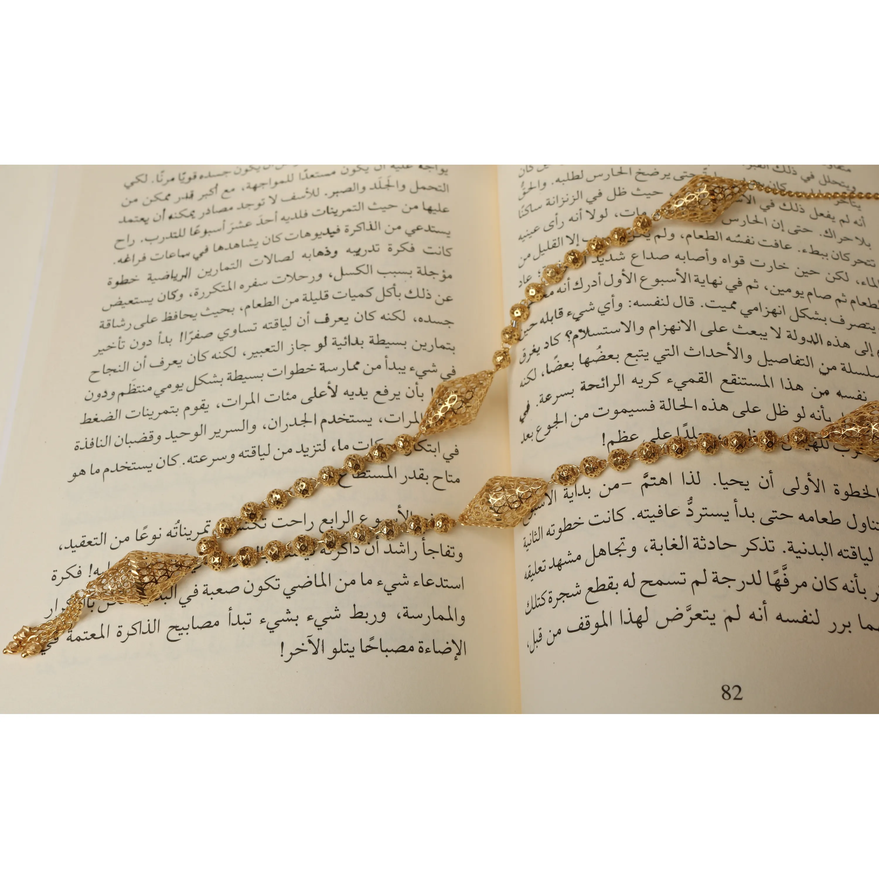 925 sterling silver-plated prayer beads, Omani made