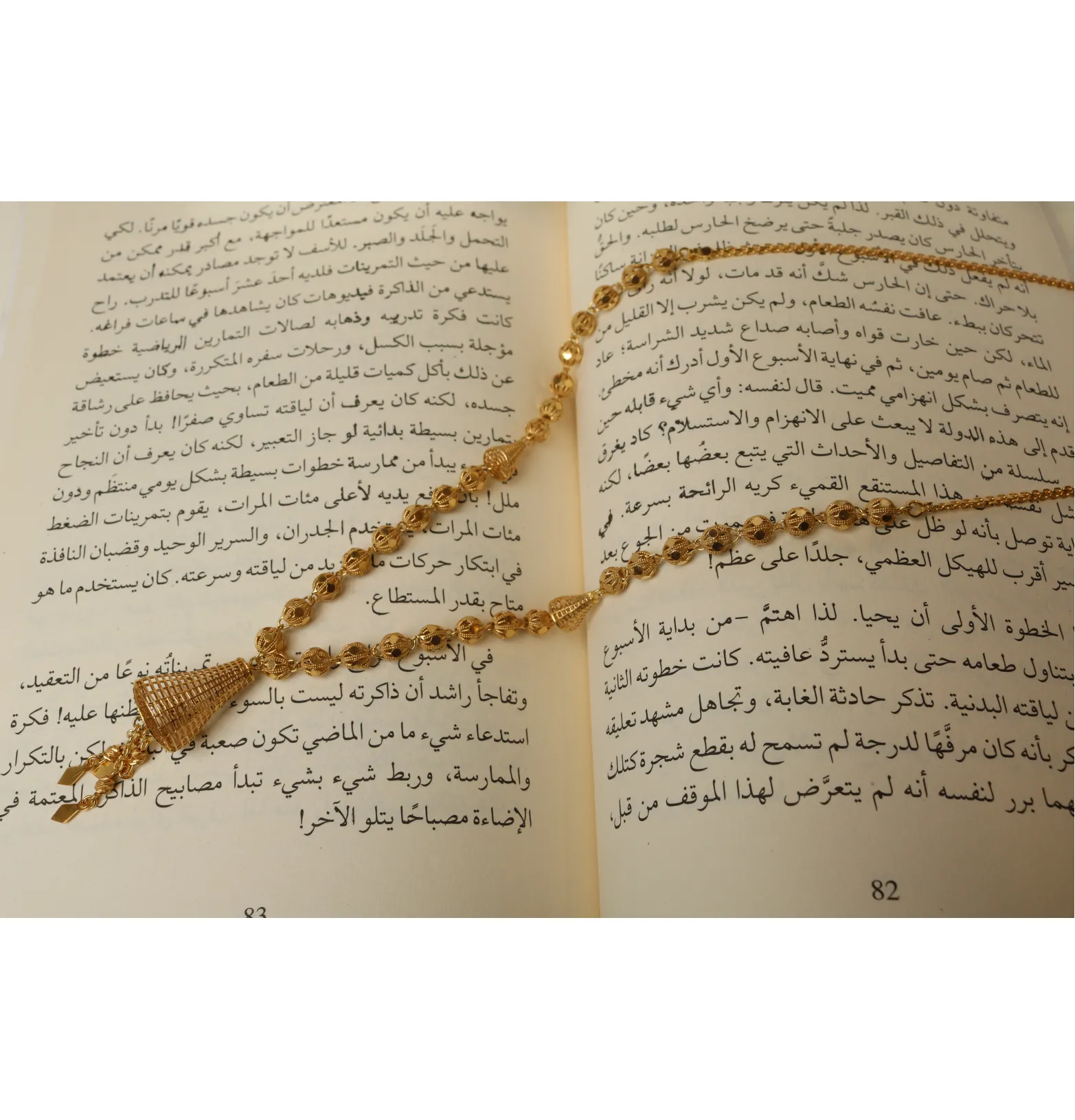 925 sterling silver-plated prayer beads, Omani made