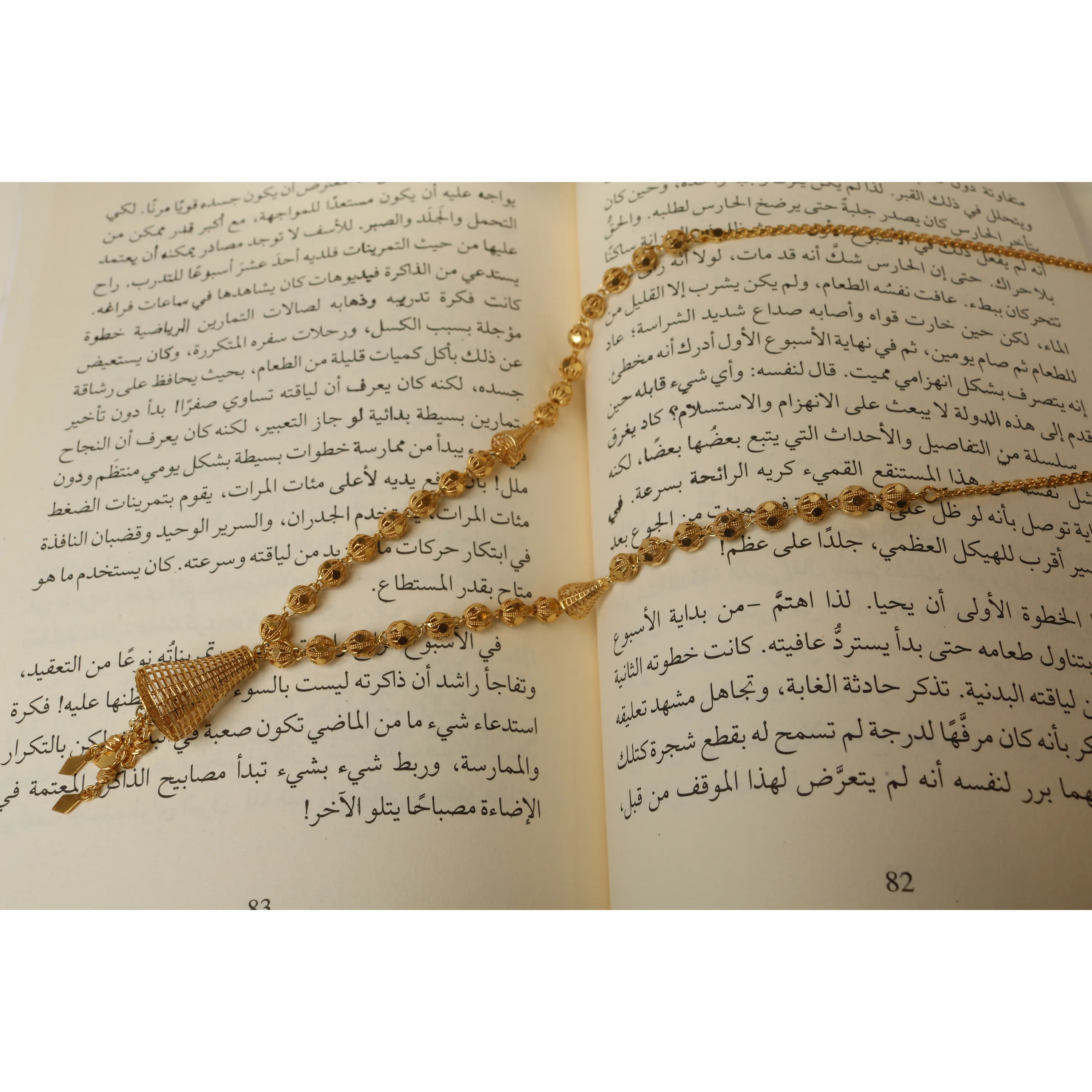 925 sterling silver-plated prayer beads, Omani made